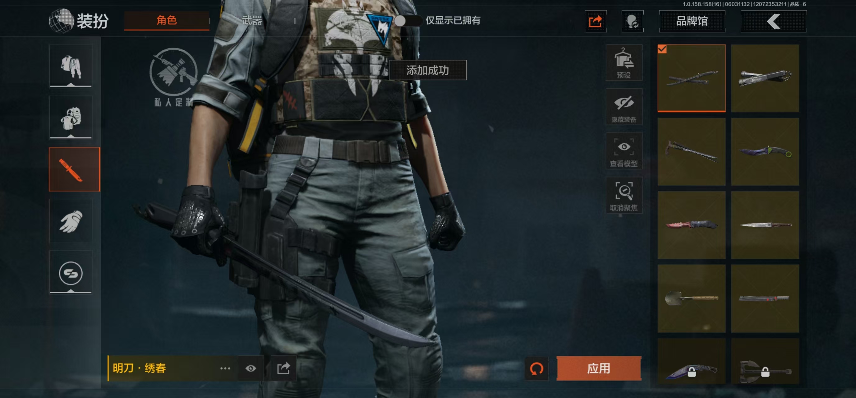 AQBQ32408暗区突围账号详情图31 AQBQ32408暗区突围账号详情图31