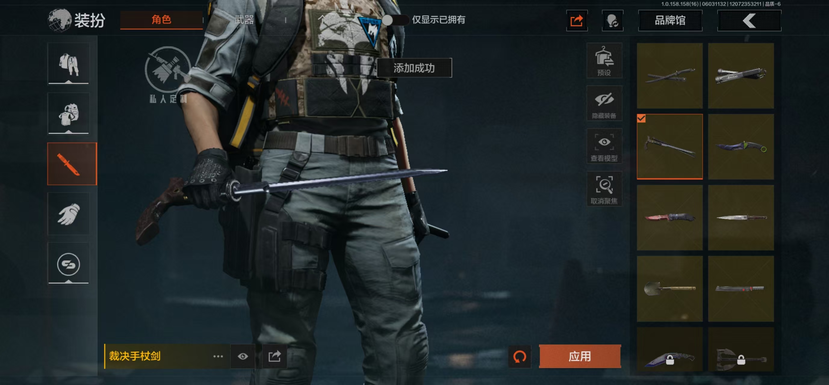 AQBQ32408暗区突围账号详情图29 AQBQ32408暗区突围账号详情图29