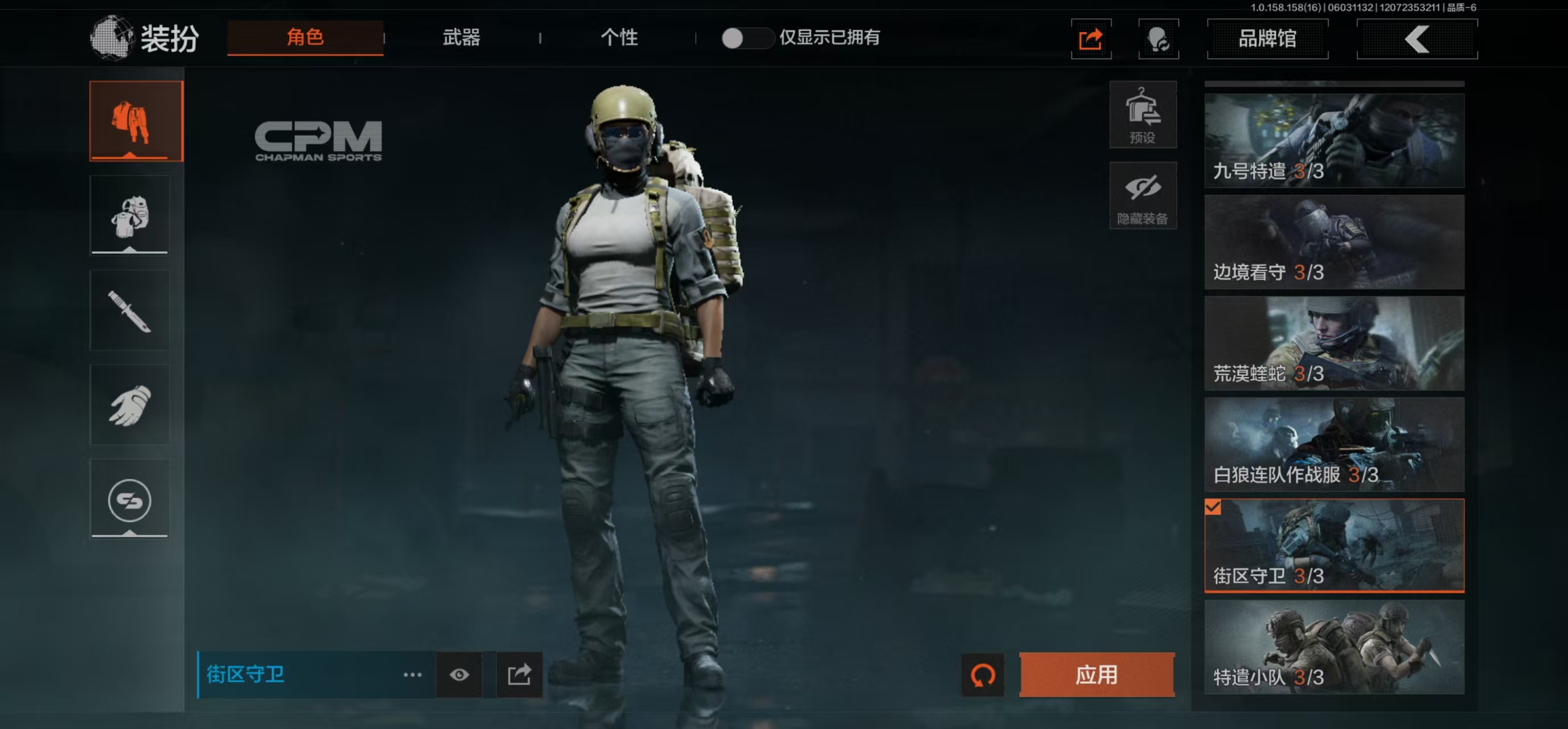 AQBQ32408暗区突围账号详情图34 AQBQ32408暗区突围账号详情图34