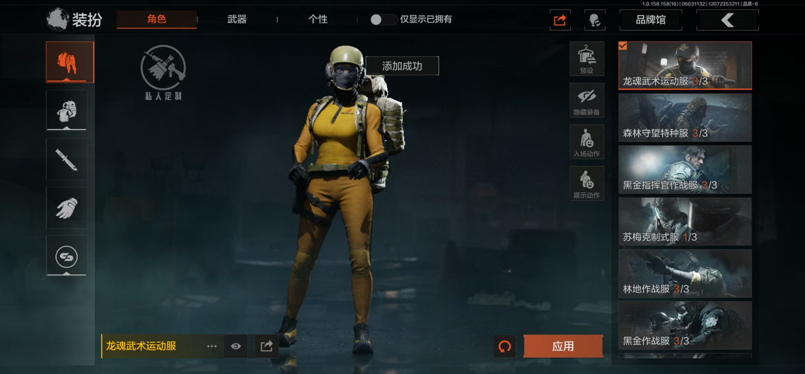 AQBQ32408暗区突围账号详情图35 AQBQ32408暗区突围账号详情图35