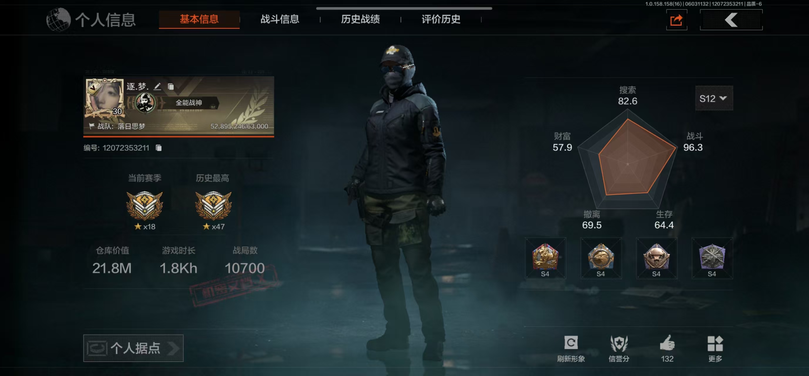 暗区突围账号安卓QQ【可二次】21M 882592科恩币 现金库 10M  【近战武器】 瑞兔折叠刀 急袭弯刀 裁决手杖剑 龙魂双节棍 明刀绣春 突击匕首 【手套】 战术甲胄防护手套 【金色枪皮】 战术大师AK