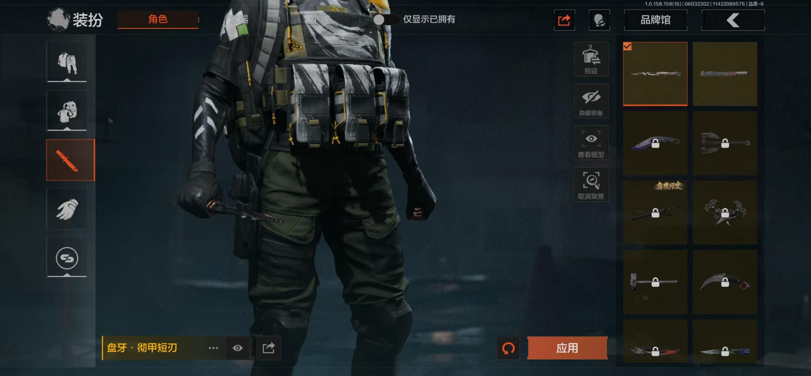 AQBQ32139暗区突围账号详情图4 AQBQ32139暗区突围账号详情图4