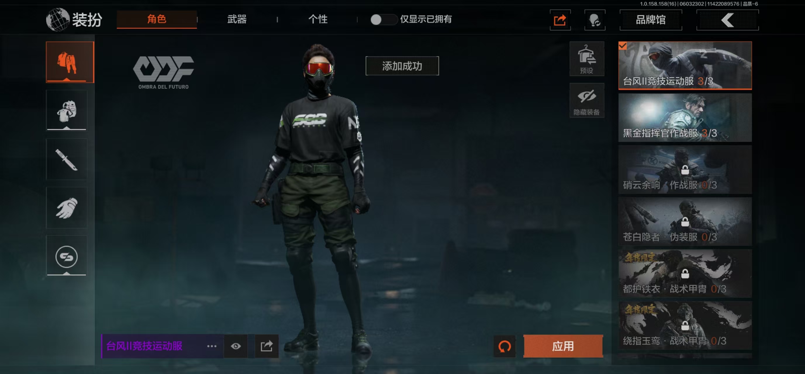 AQBQ32139暗区突围账号详情图6 AQBQ32139暗区突围账号详情图6