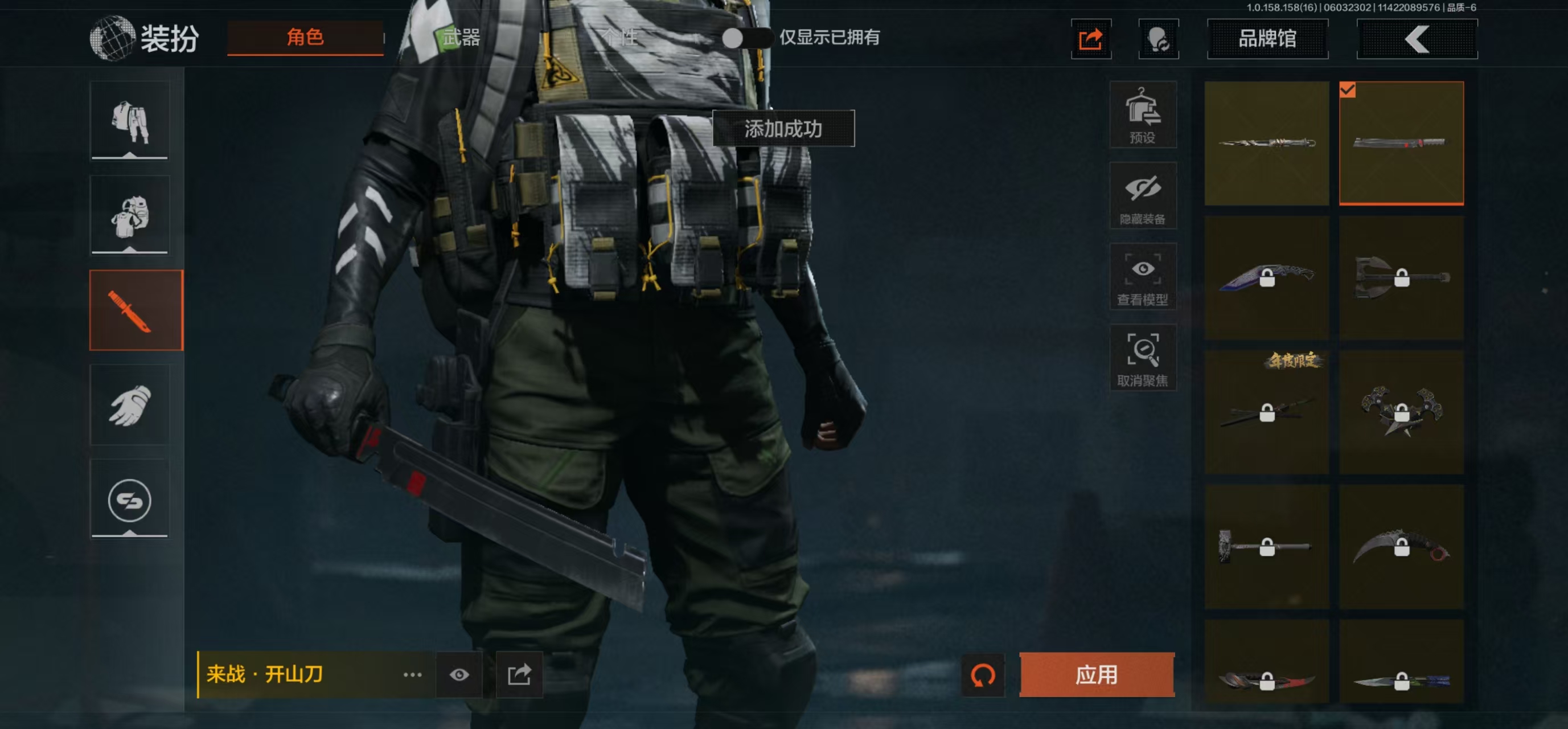 AQBQ32139暗区突围账号详情图17 AQBQ32139暗区突围账号详情图17