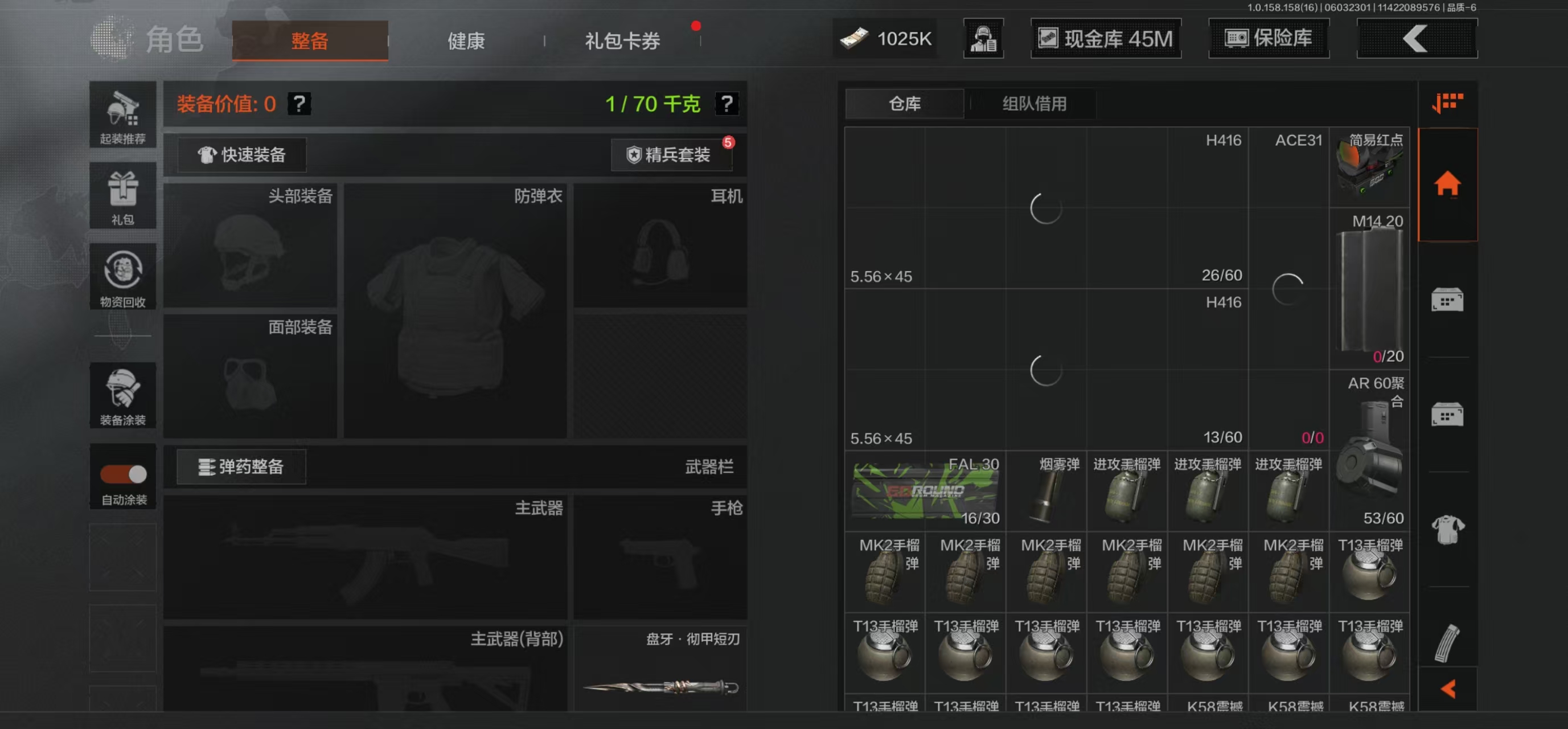 AQBQ32139暗区突围账号详情图22 AQBQ32139暗区突围账号详情图22