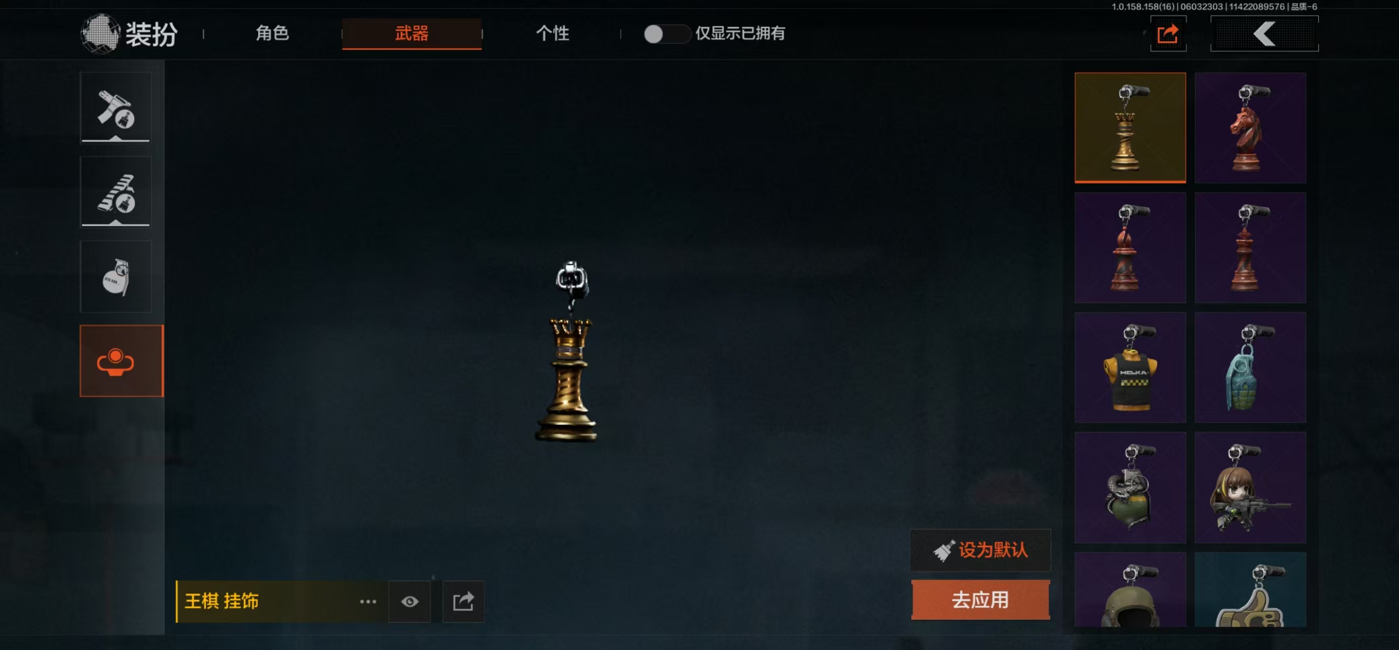 AQBQ32139暗区突围账号详情图27 AQBQ32139暗区突围账号详情图27