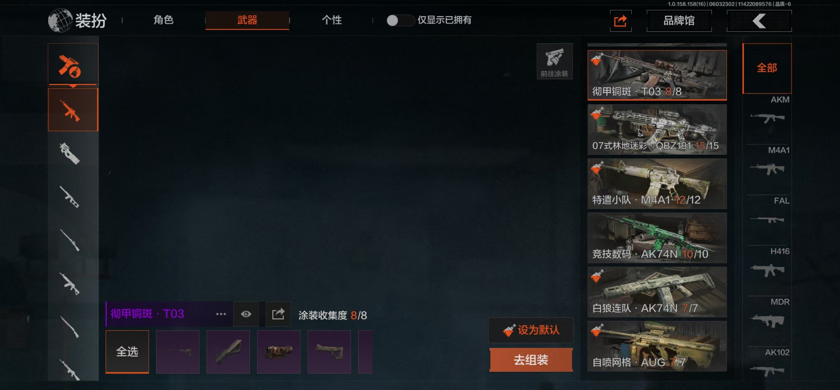 AQBQ32139暗区突围账号详情图28 AQBQ32139暗区突围账号详情图28