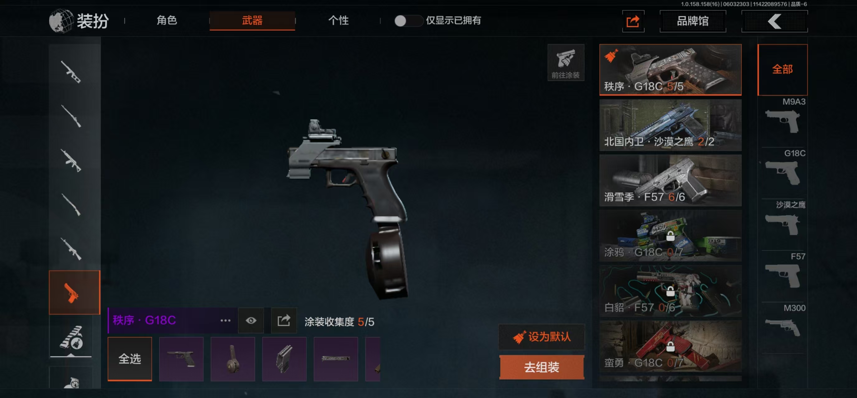 AQBQ32139暗区突围账号详情图31 AQBQ32139暗区突围账号详情图31