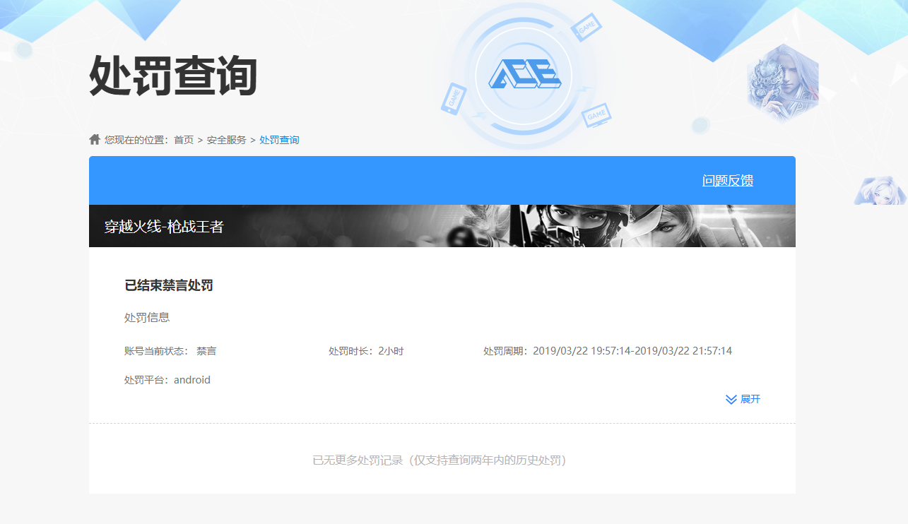 AQBQ32139暗区突围账号详情图33 AQBQ32139暗区突围账号详情图33