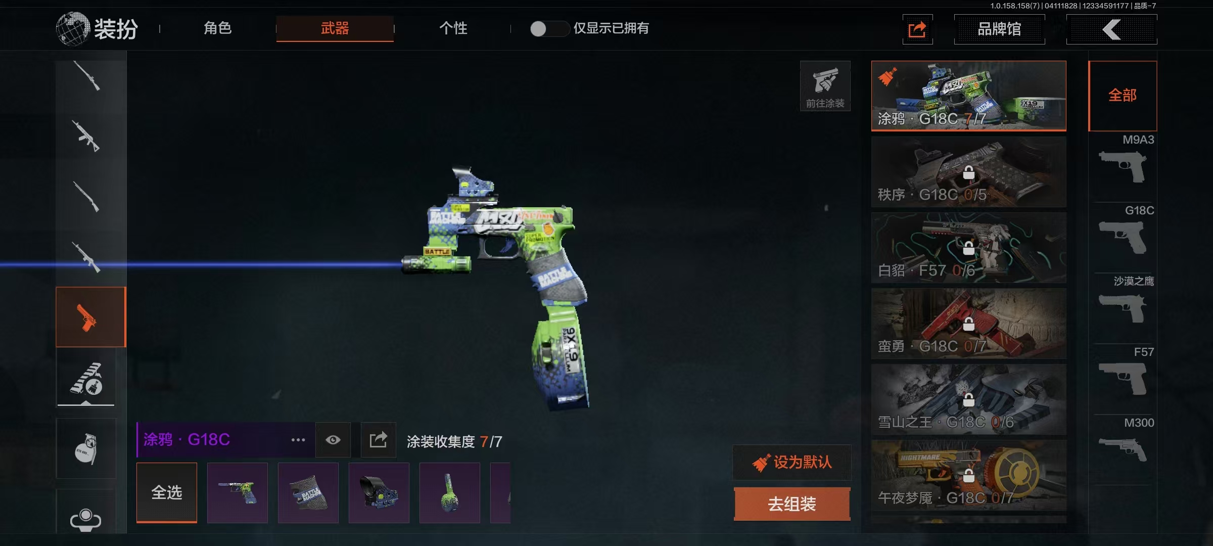 AQBQ32130暗区突围账号详情图5 AQBQ32130暗区突围账号详情图5