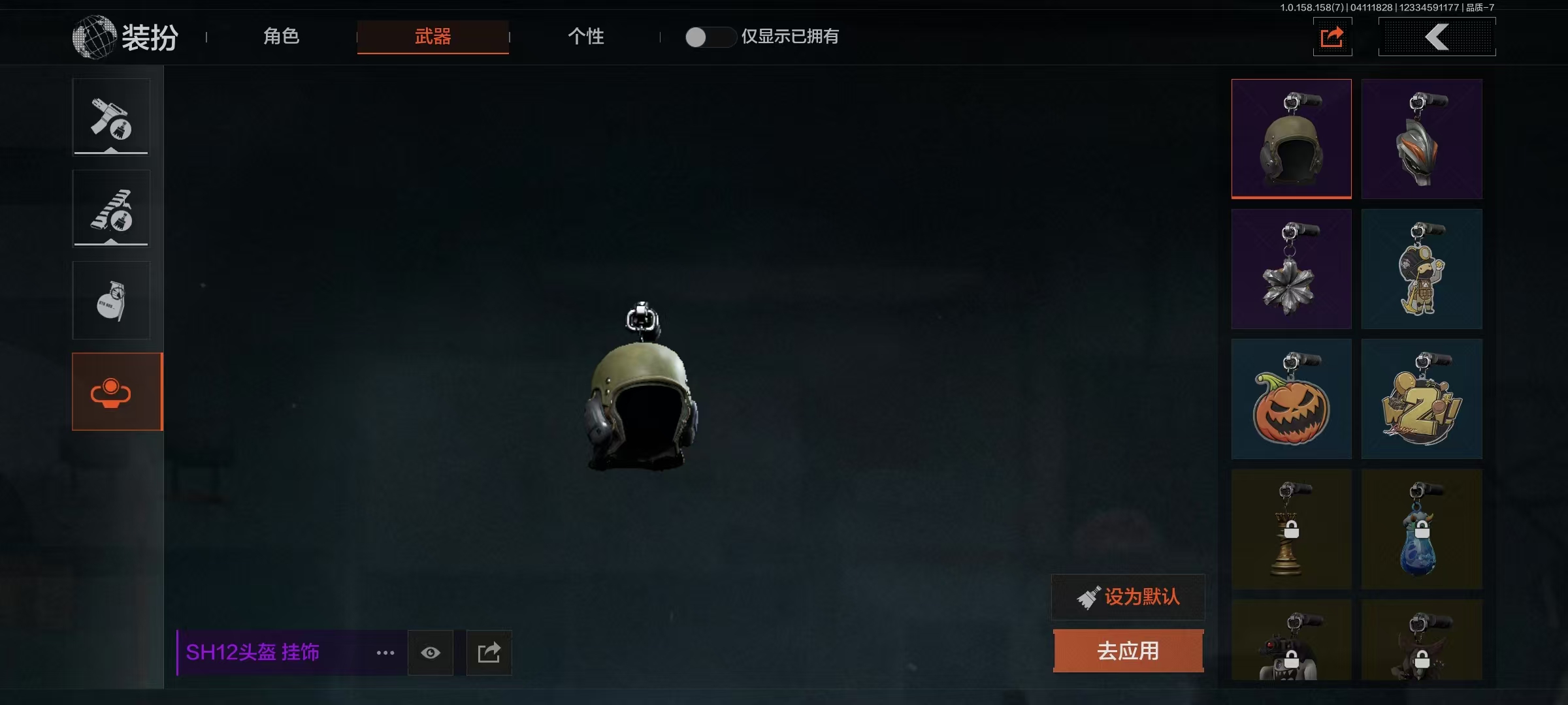 AQBQ32130暗区突围账号详情图8 AQBQ32130暗区突围账号详情图8