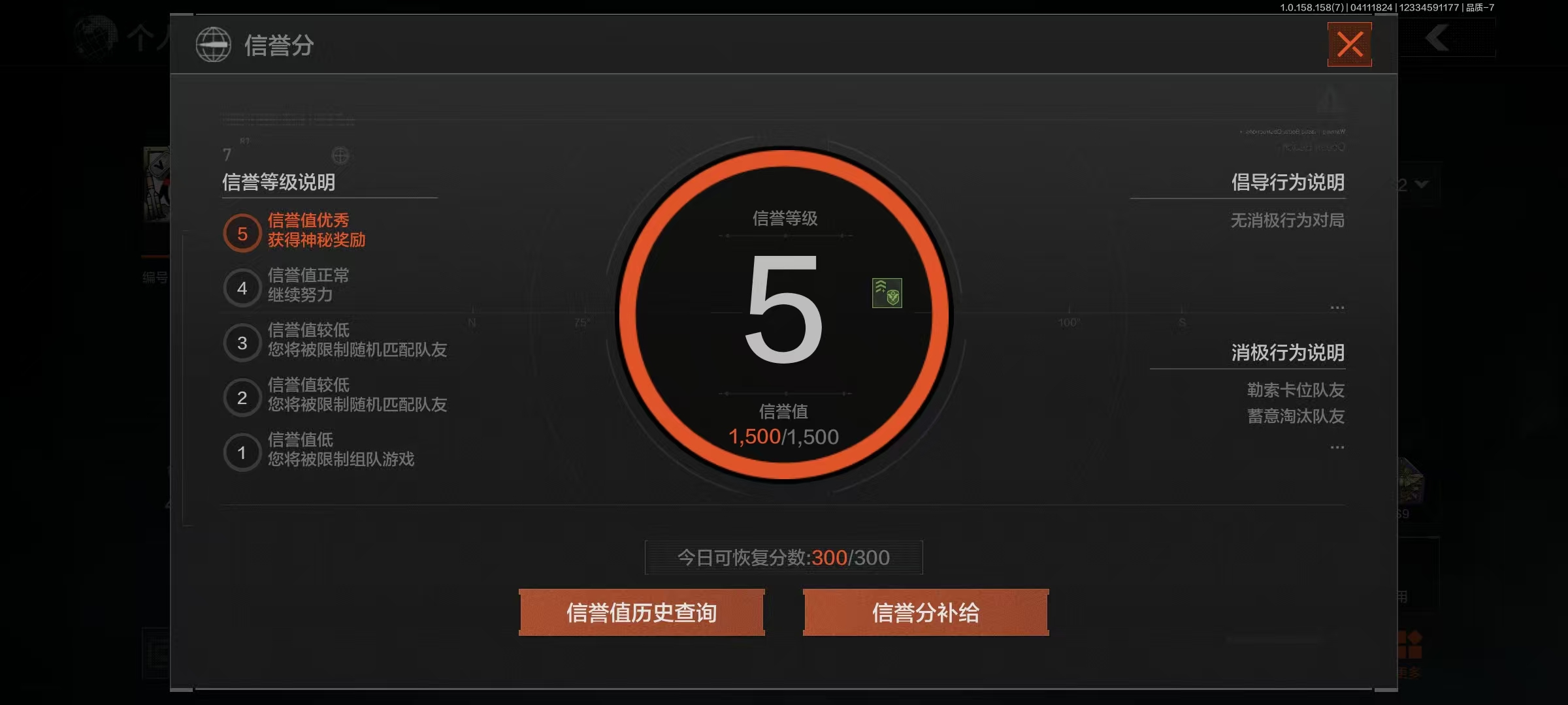 AQBQ32130暗区突围账号详情图13 AQBQ32130暗区突围账号详情图13