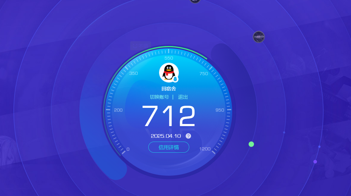 AQBQ32130暗区突围账号详情图20 AQBQ32130暗区突围账号详情图20