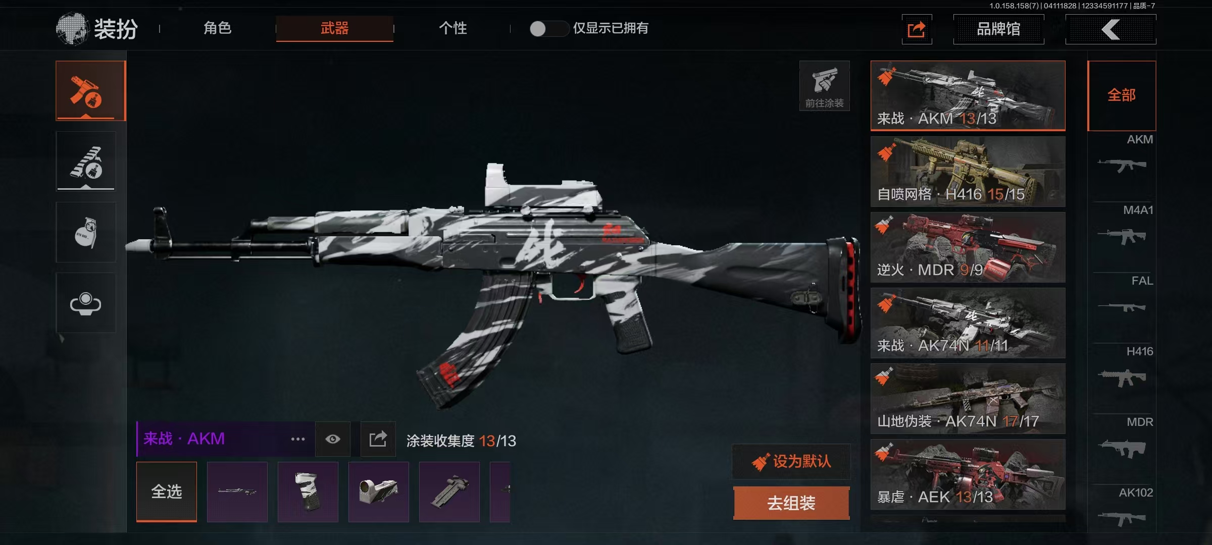 AQBQ32130暗区突围账号详情图17 AQBQ32130暗区突围账号详情图17