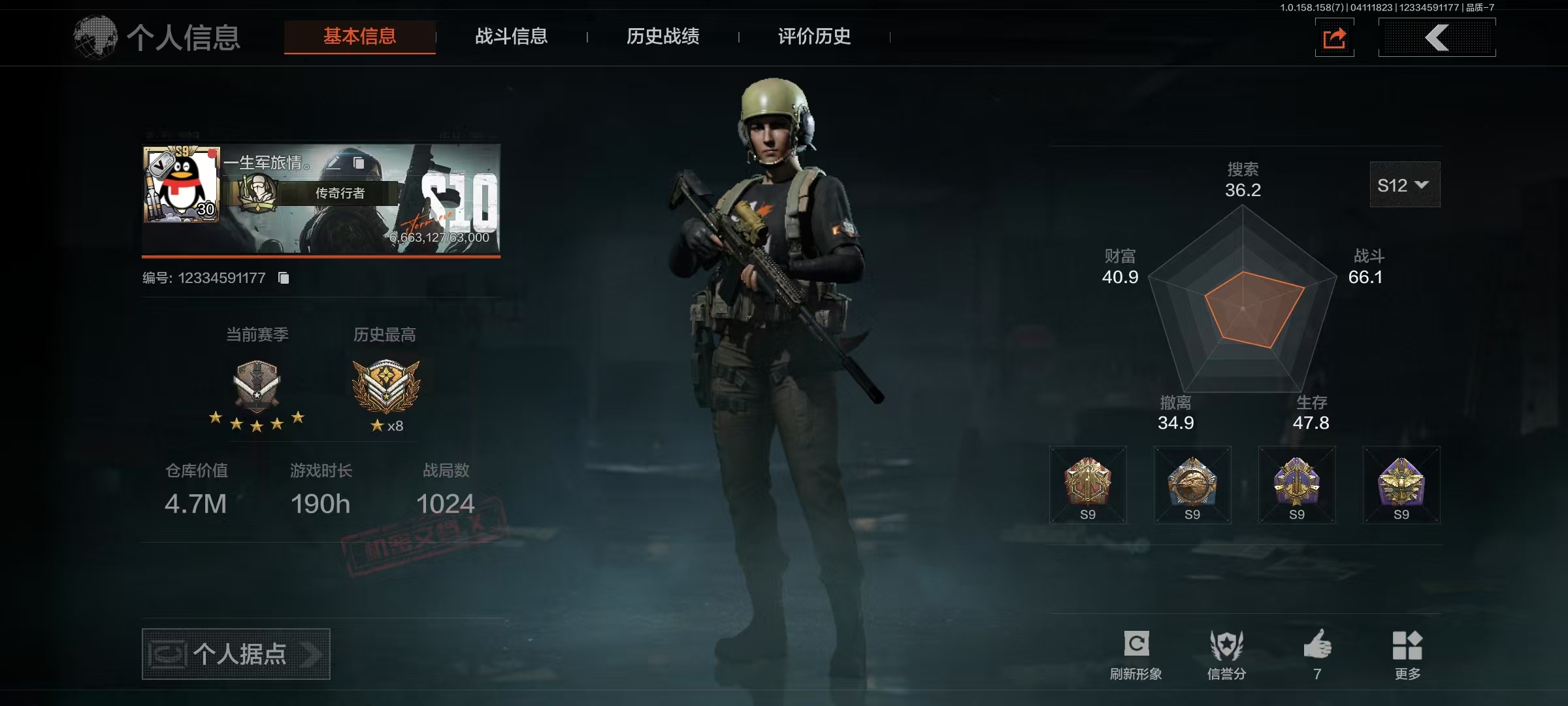 暗区突围账号安卓QQ【可二次】4M 548339科恩币 【近战武器】 工兵铲 贝利亚黄昏 开山刀 【紫色枪皮】 来战AKM 自喷网格H416 暴虐AEK 逆火MDR 恶念Vector9 涂鸦G18C 来战AK7