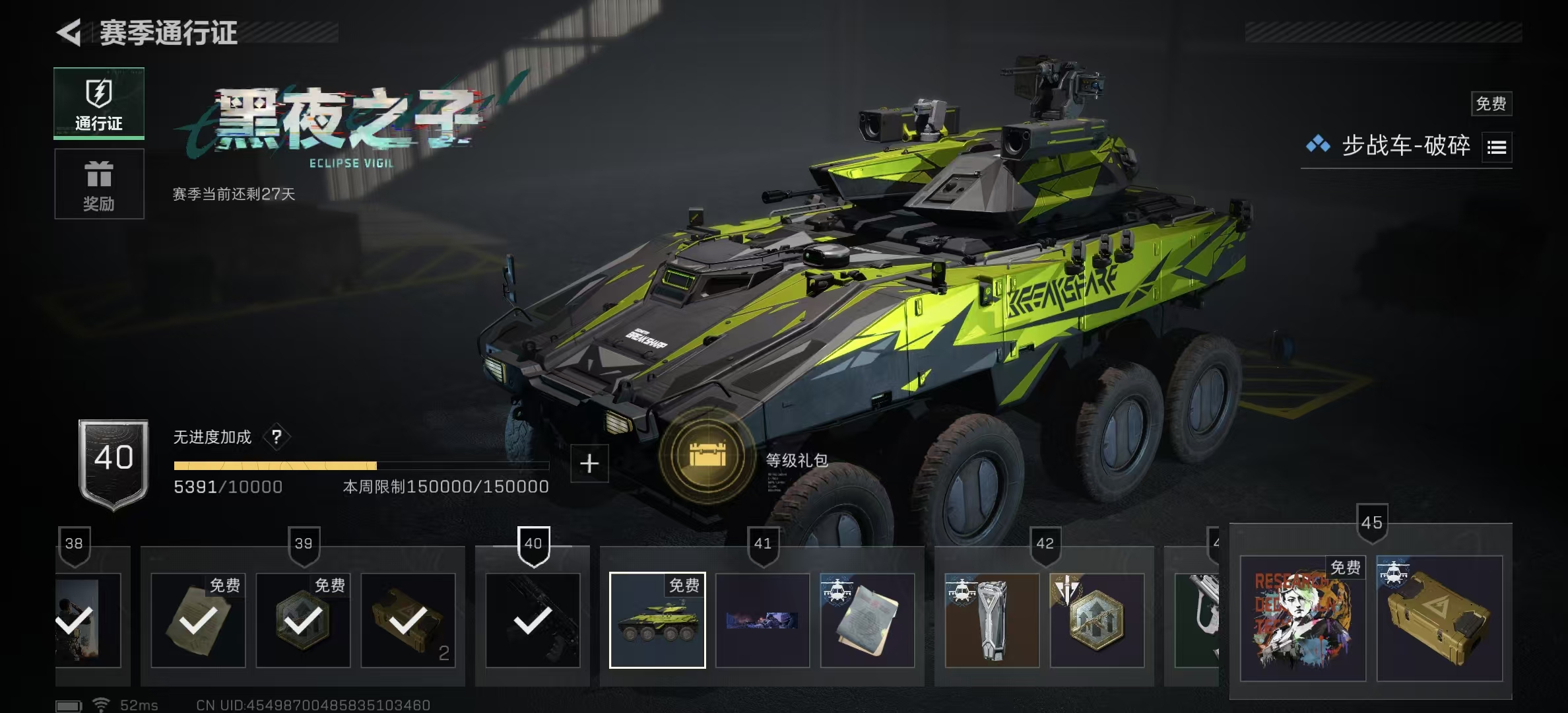 DF12857