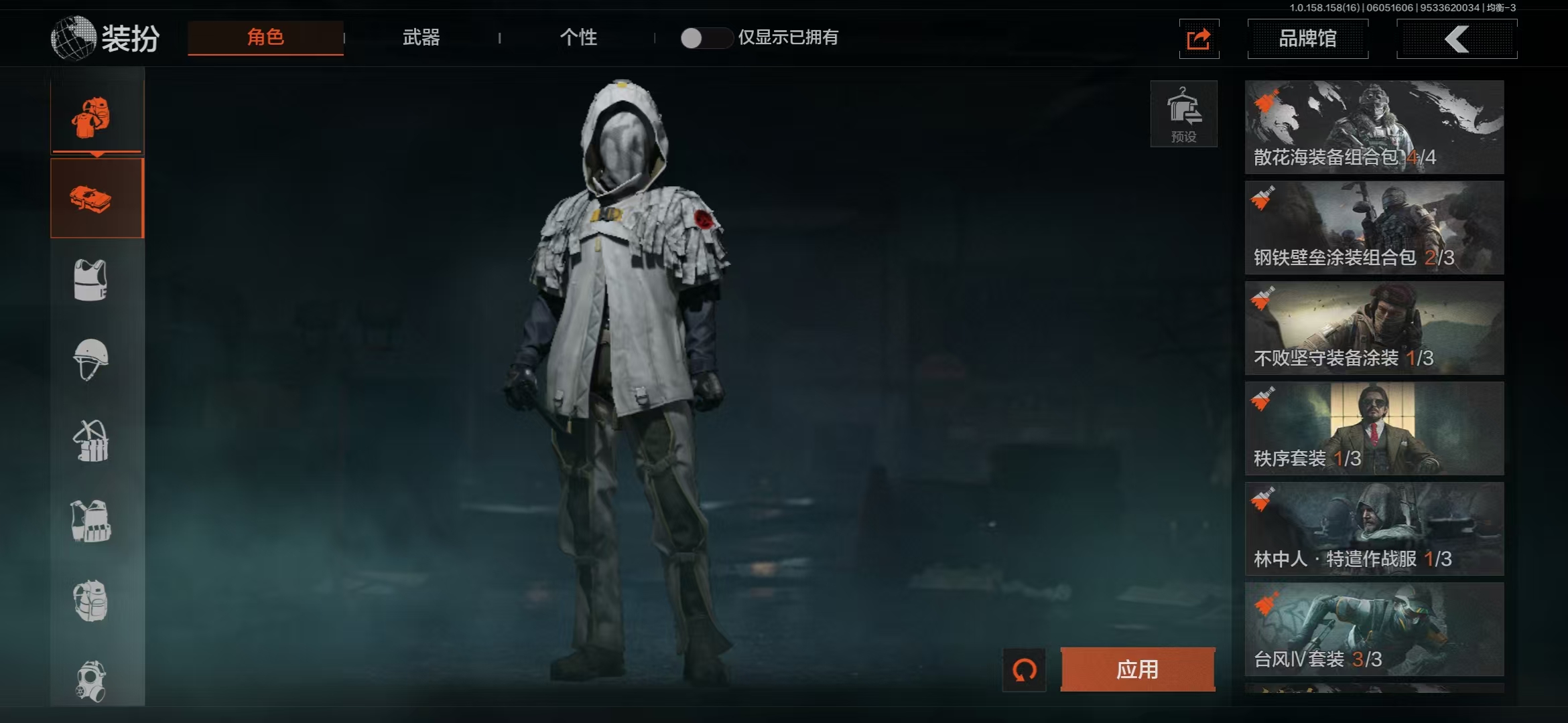 AQBQ32185暗区突围账号详情图9