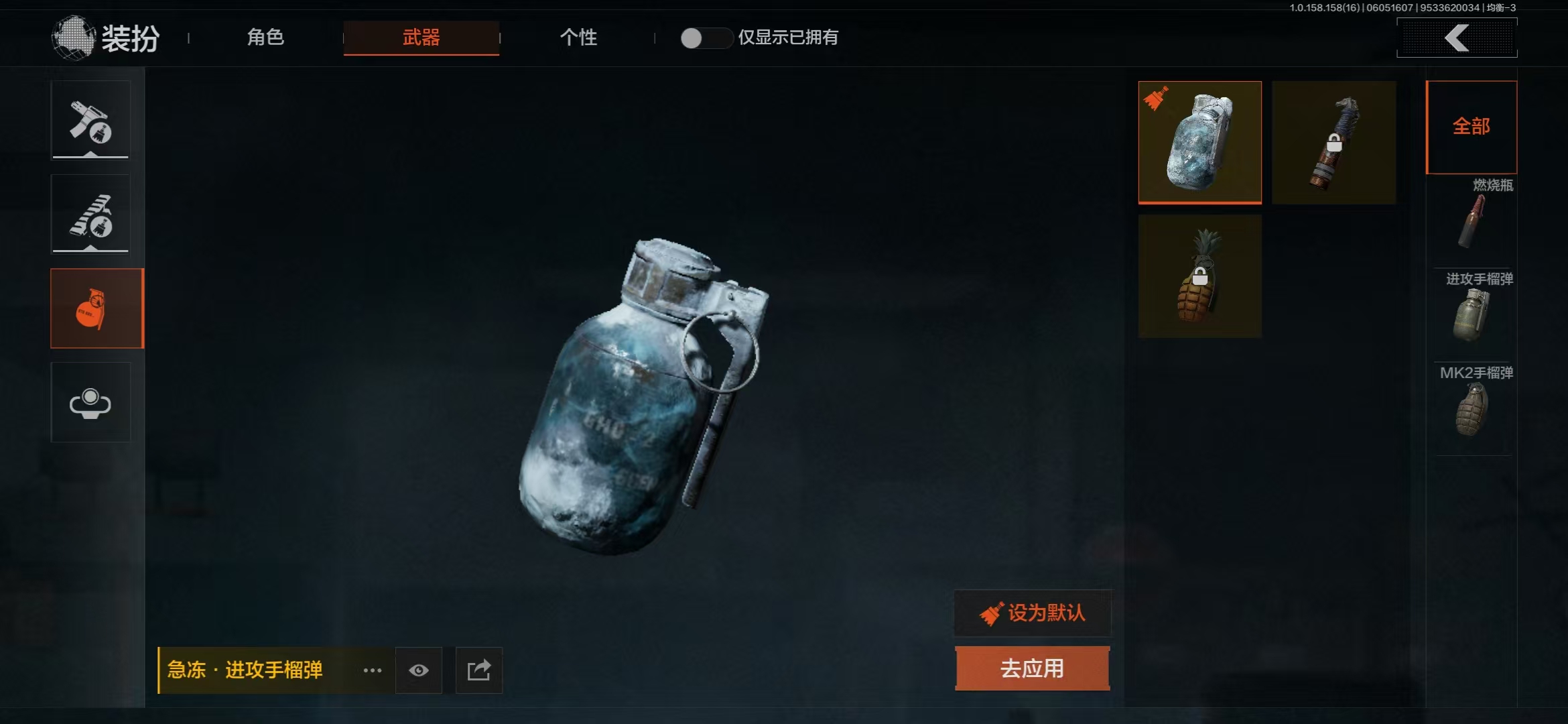 AQBQ32185暗区突围账号详情图11