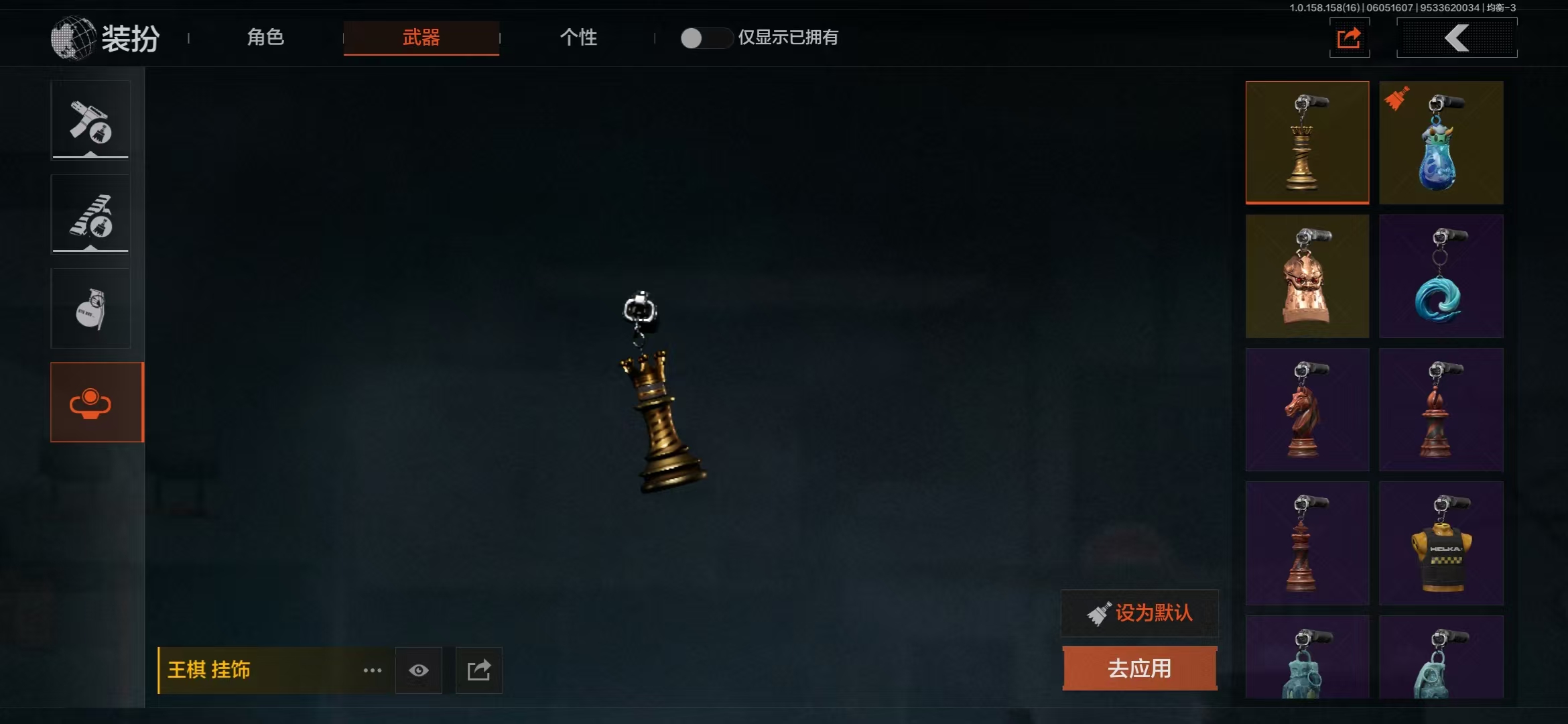 AQBQ32185暗区突围账号详情图19