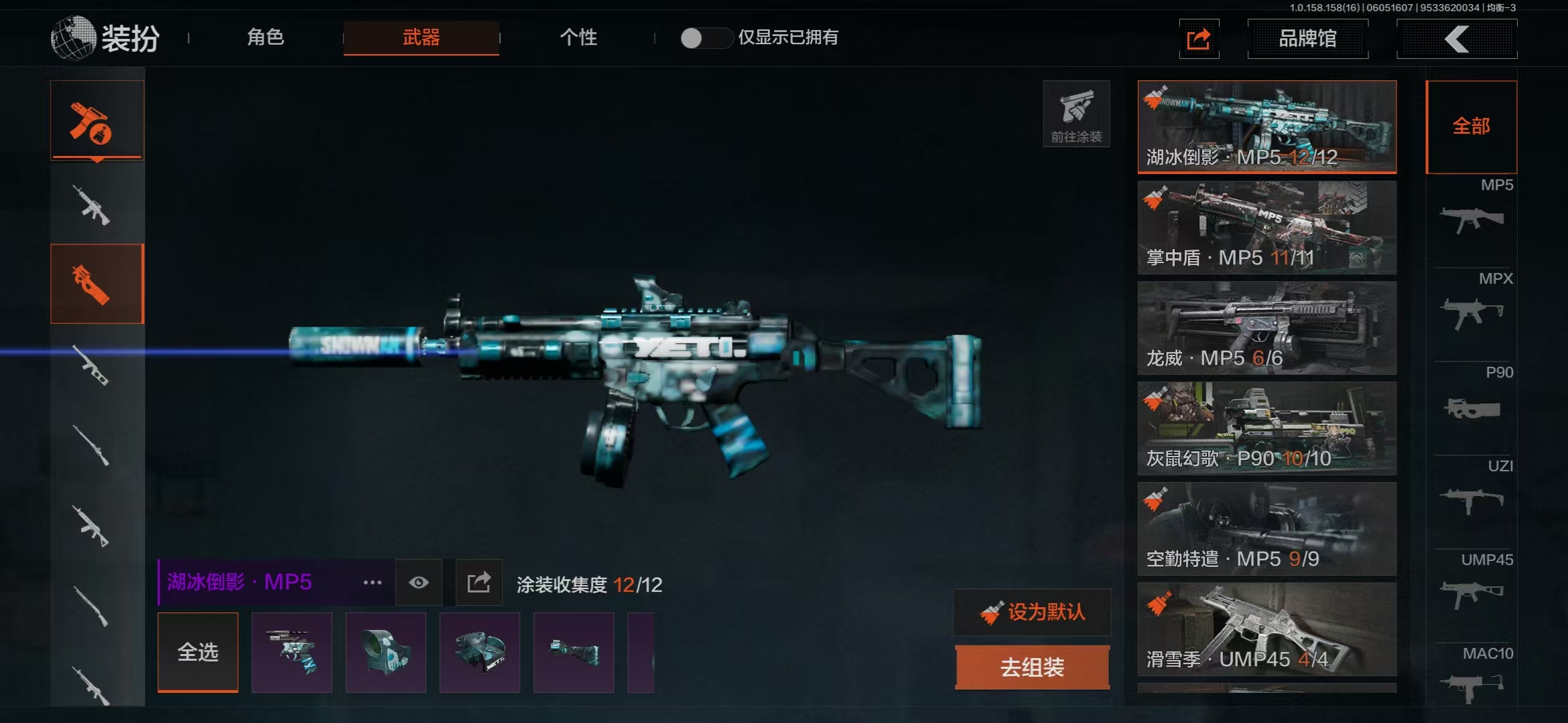 AQBQ32185暗区突围账号详情图20