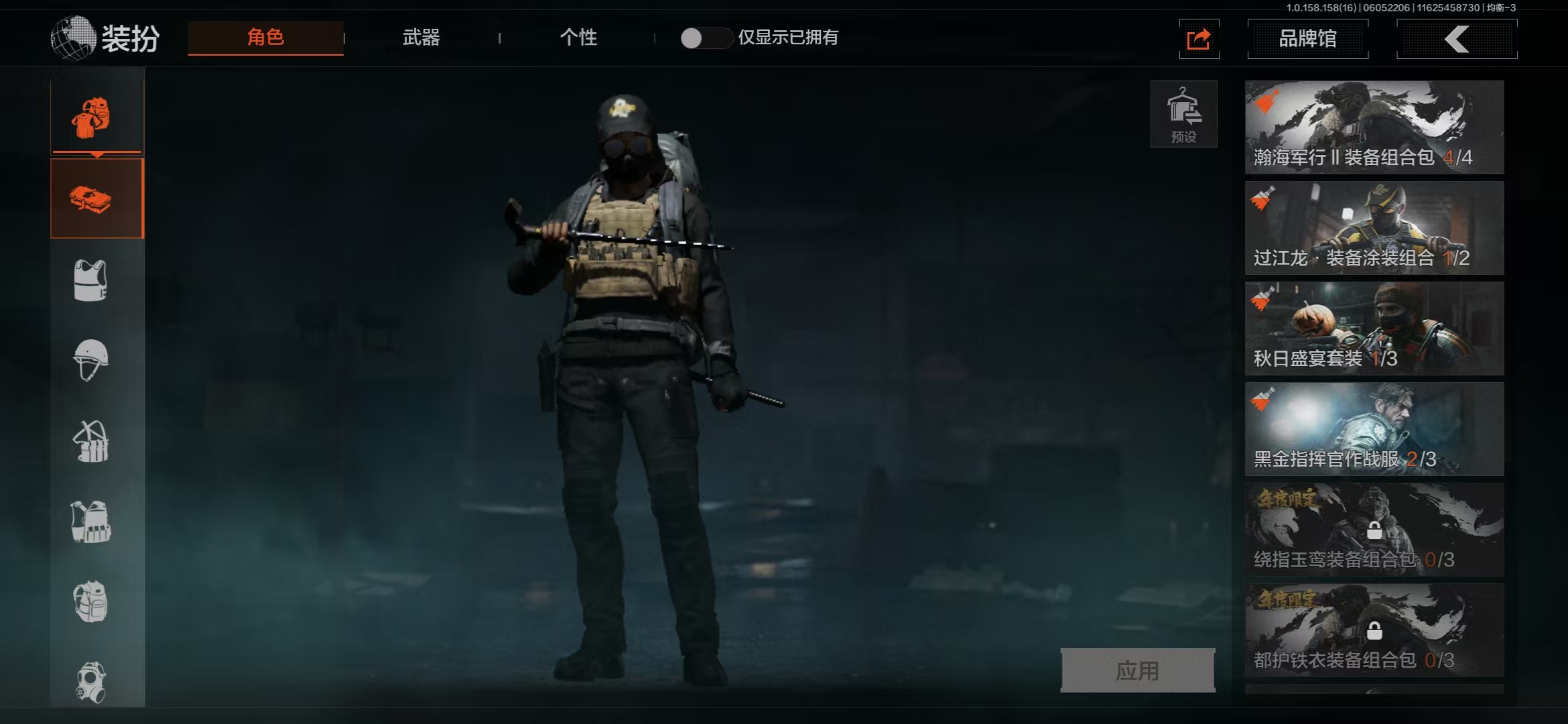 AQBQ32188暗区突围账号详情图3