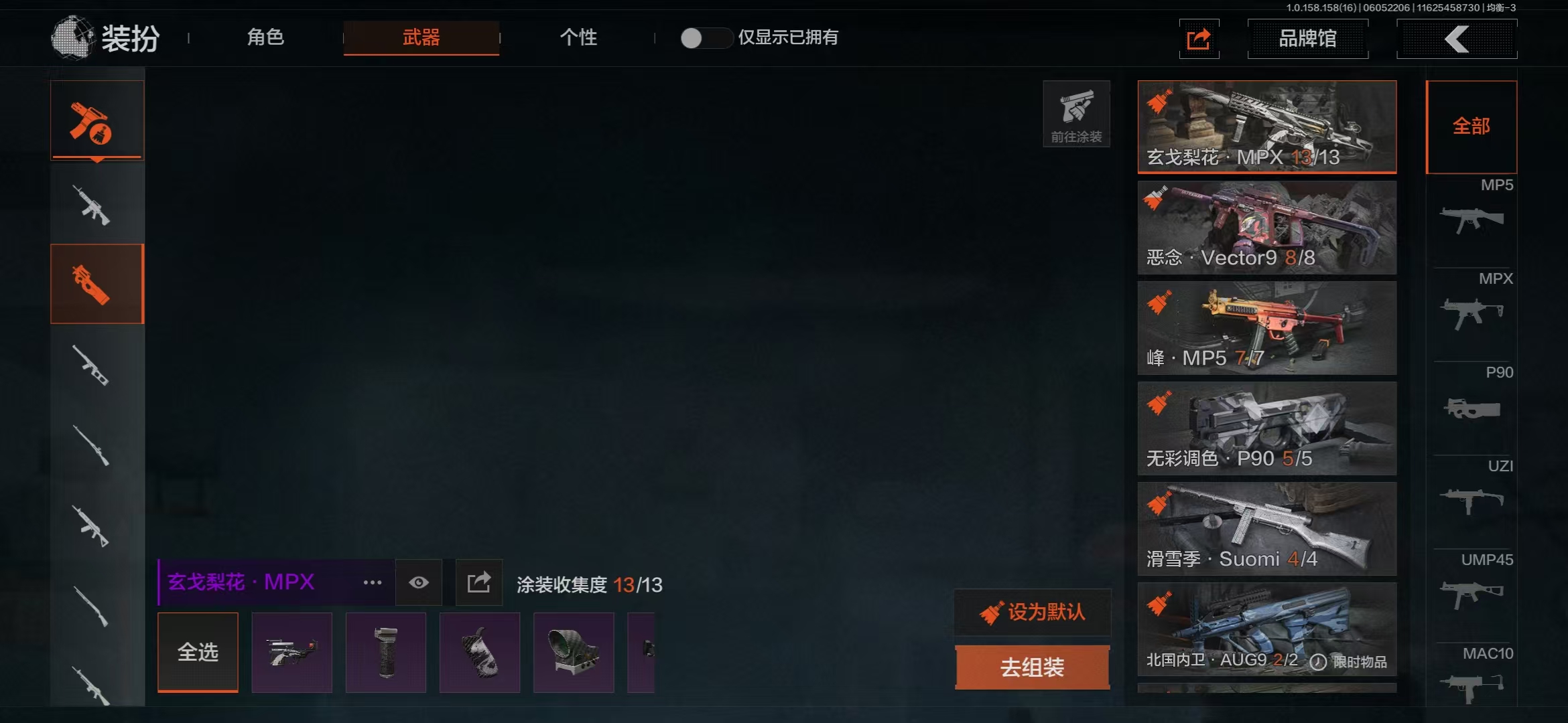 AQBQ32188暗区突围账号详情图4