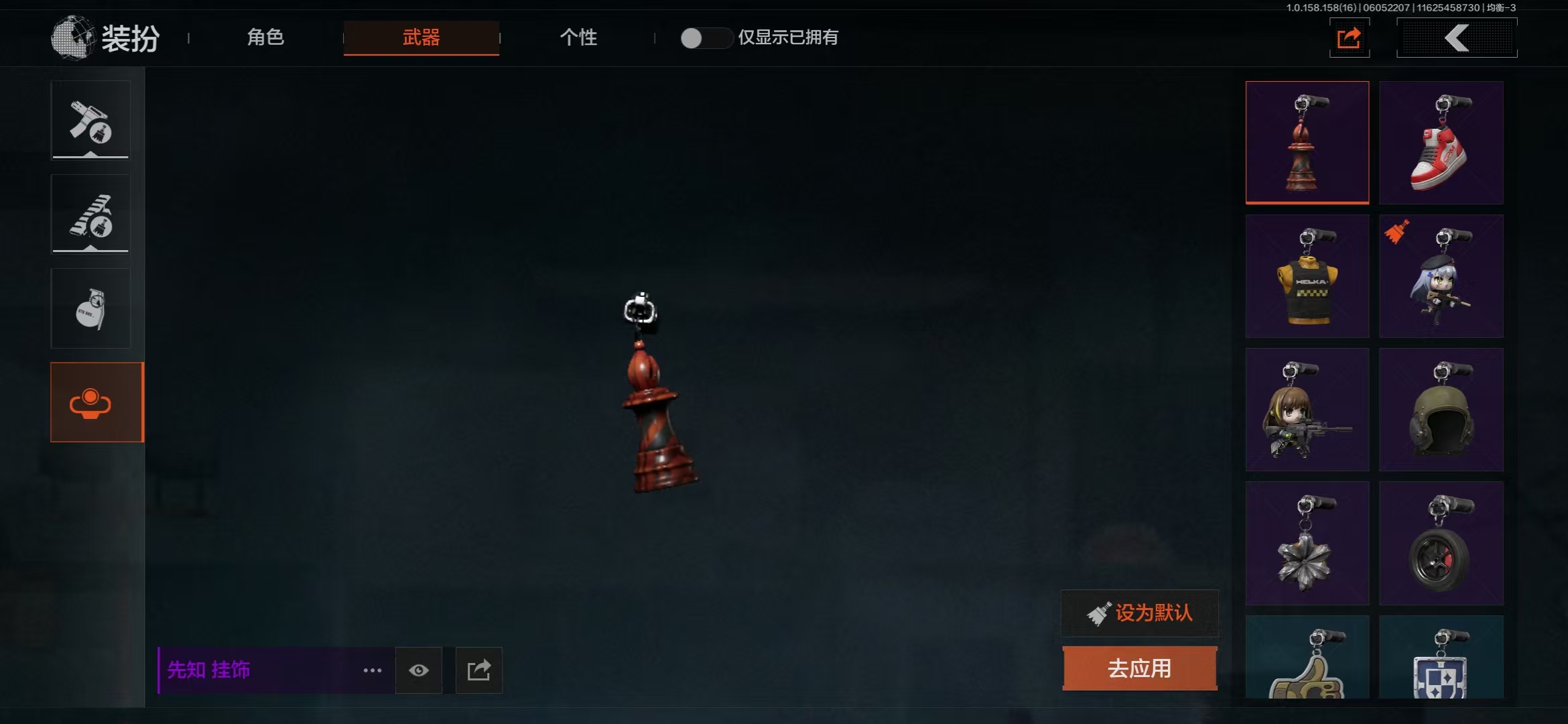 AQBQ32188暗区突围账号详情图9