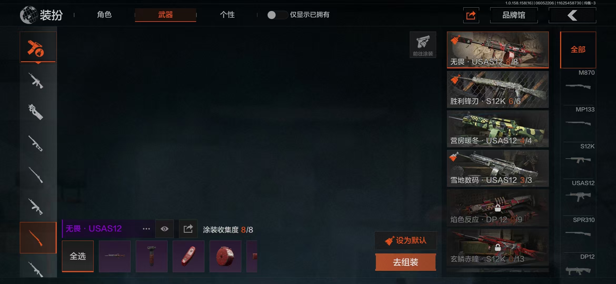 AQBQ32188暗区突围账号详情图11