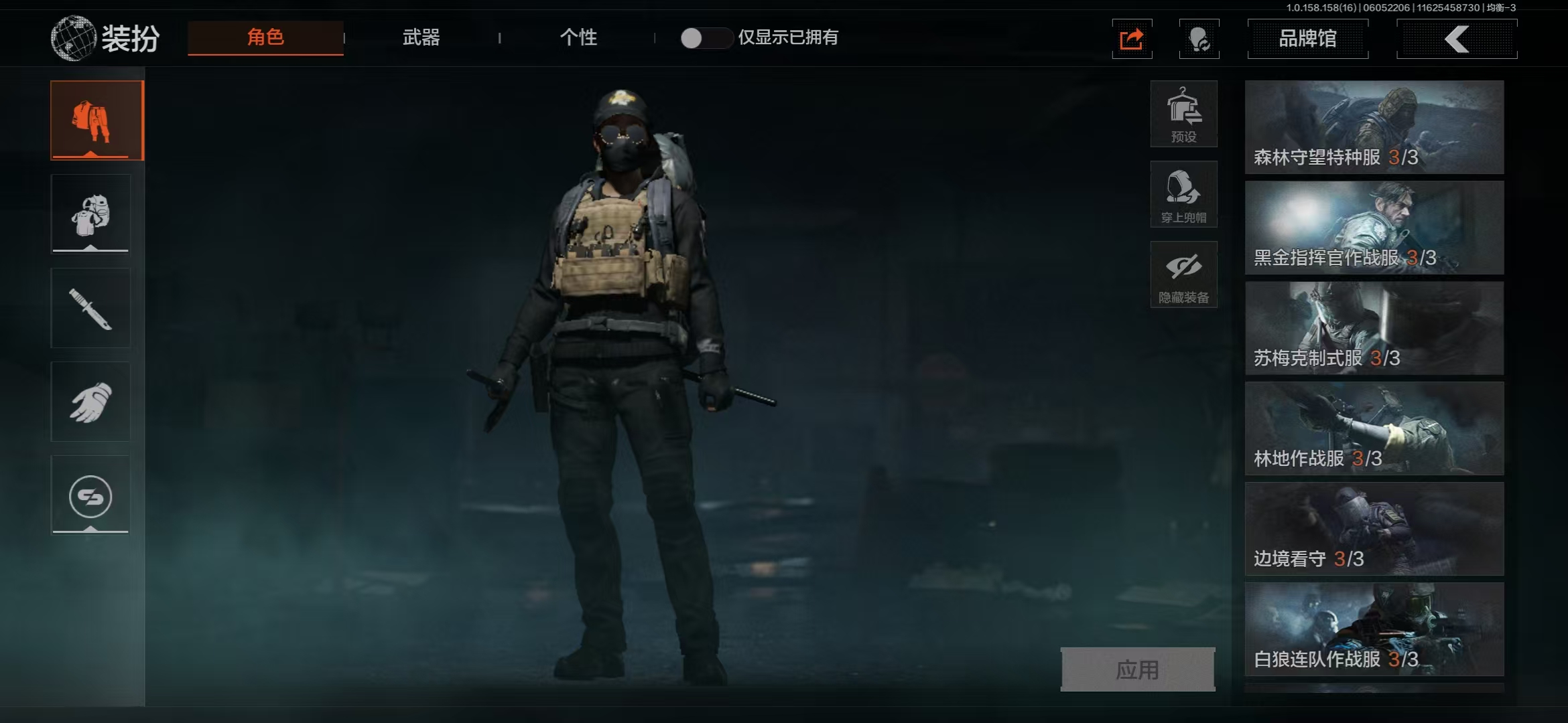 AQBQ32188暗区突围账号详情图19