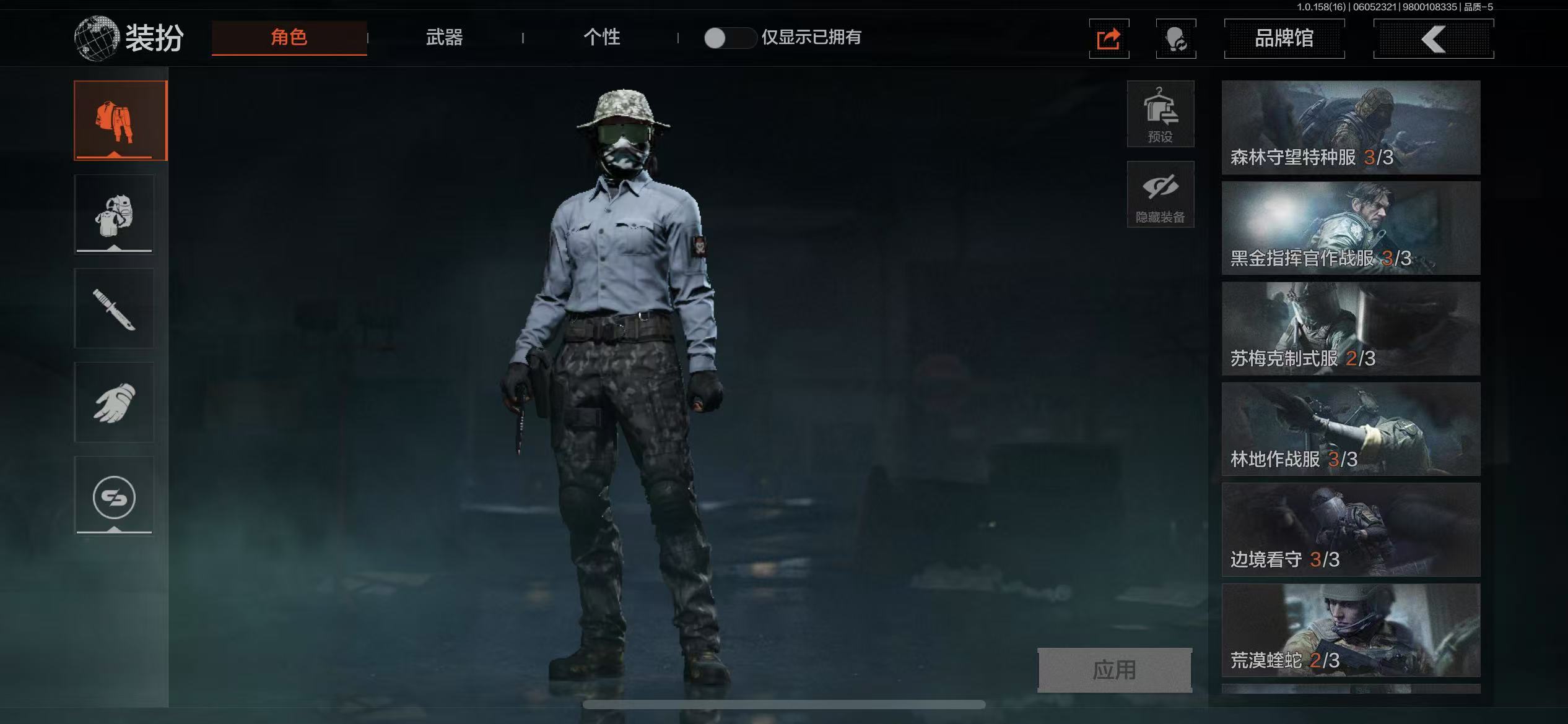 AQBQ32189暗区突围账号详情图5