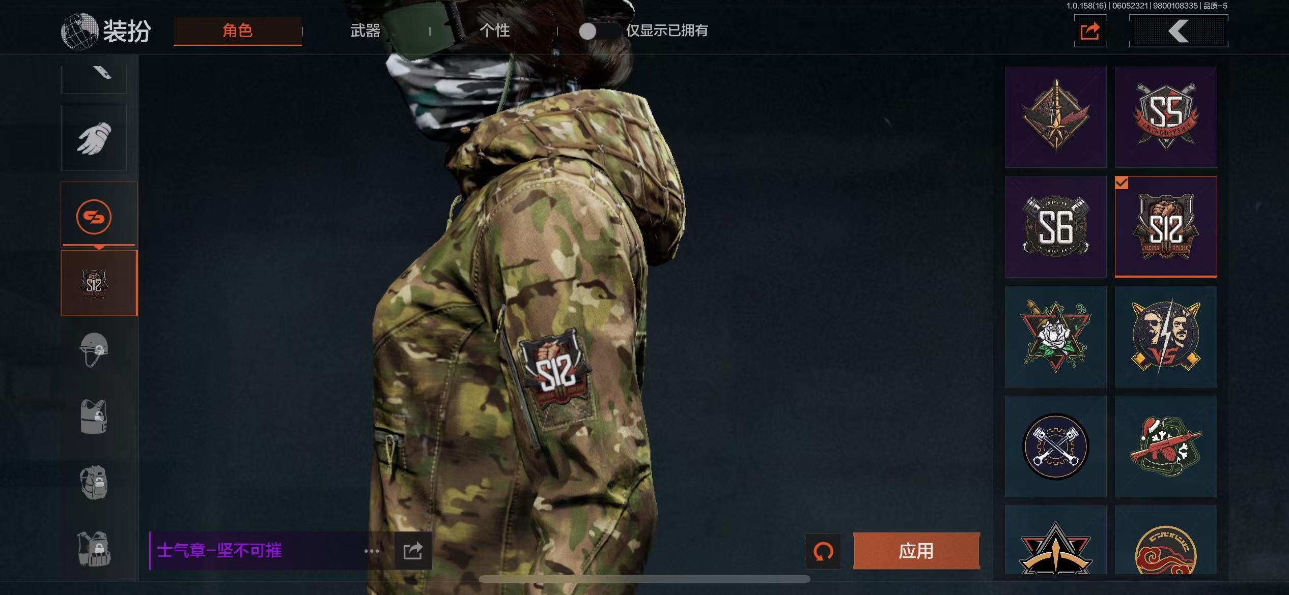 AQBQ32189暗区突围账号详情图6