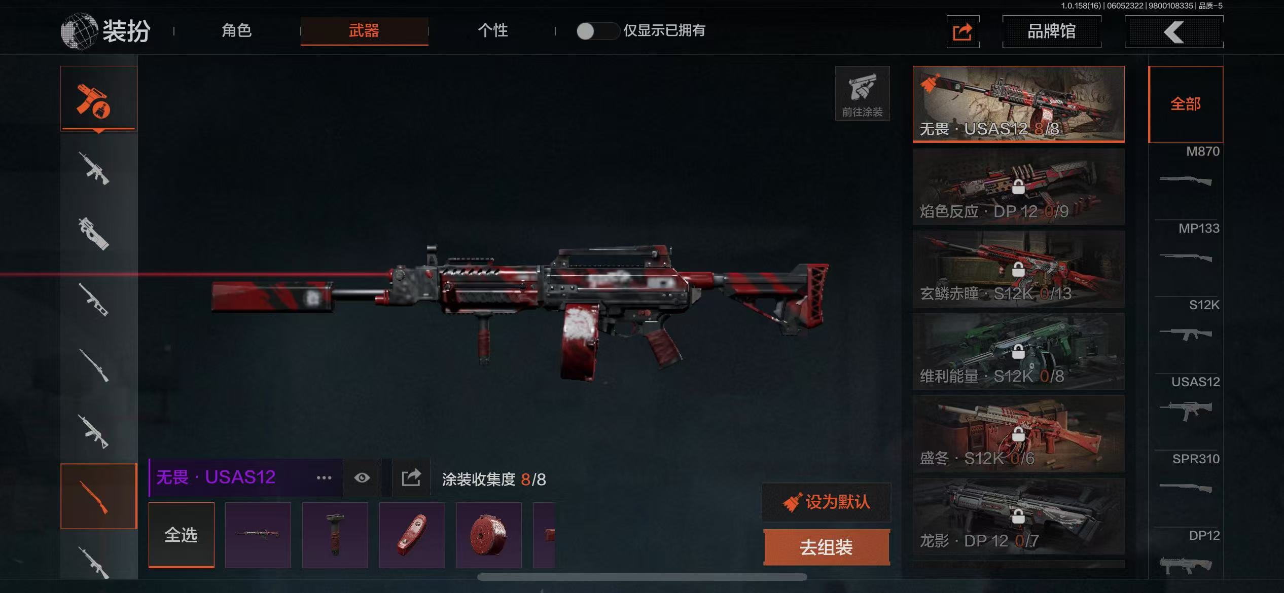 AQBQ32189暗区突围账号详情图7
