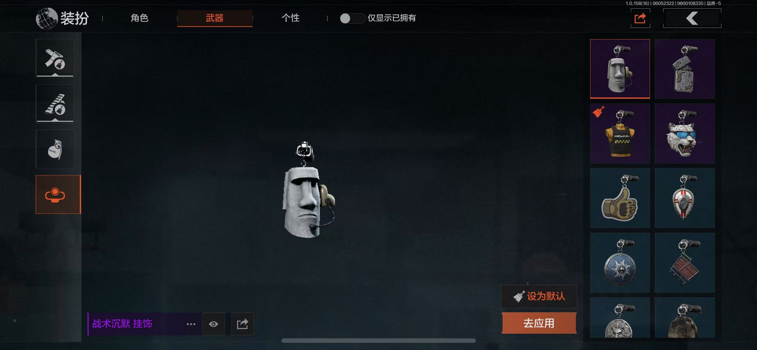 AQBQ32189暗区突围账号详情图12