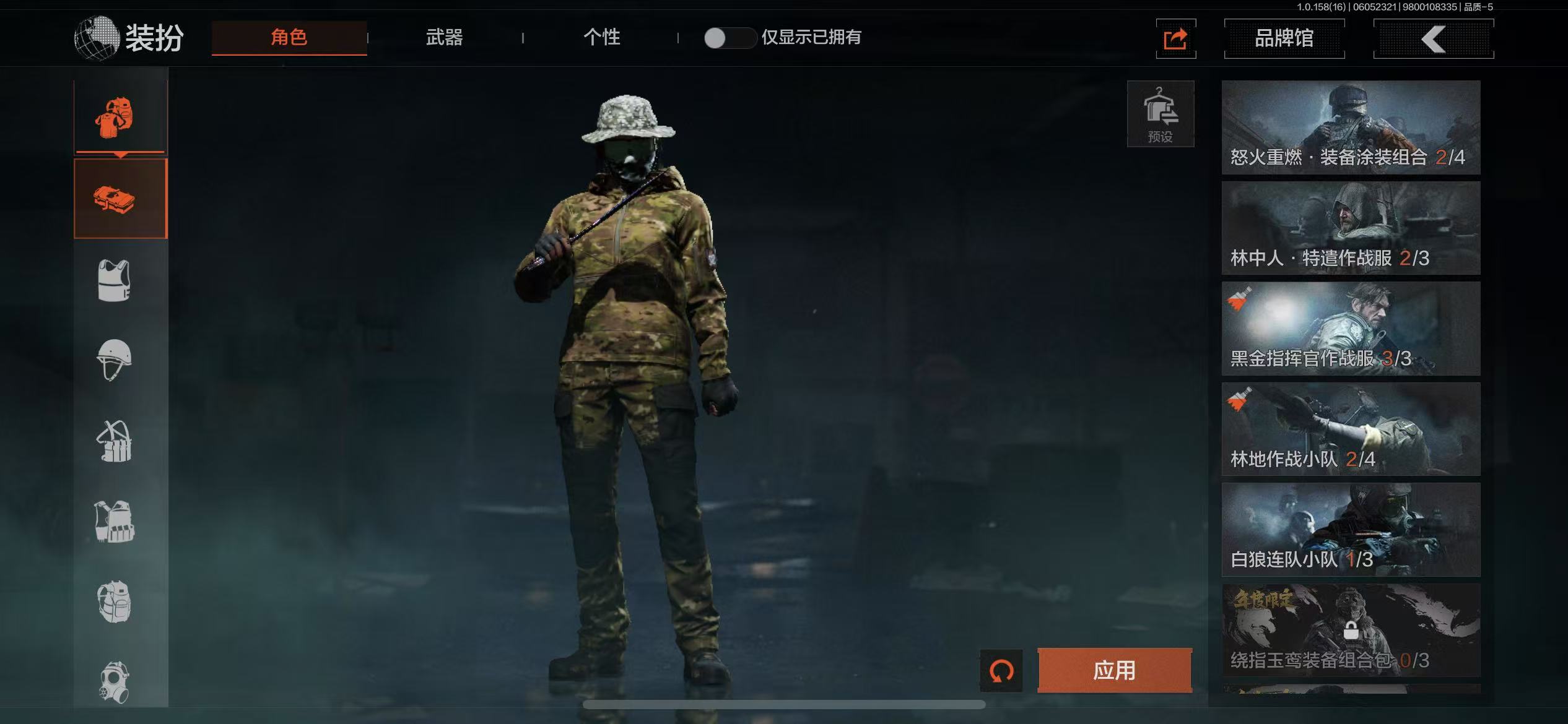 AQBQ32189暗区突围账号详情图17