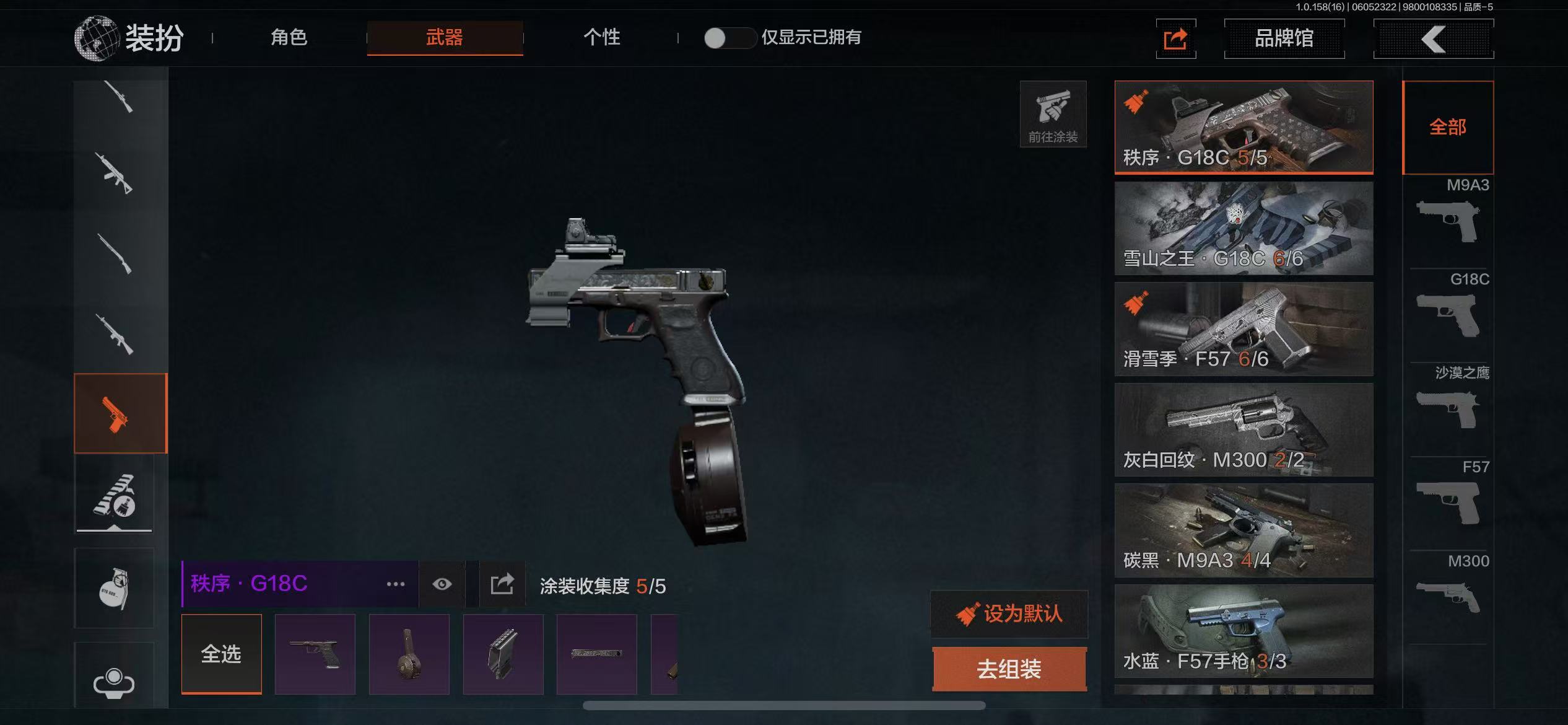 AQBQ32189暗区突围账号详情图22