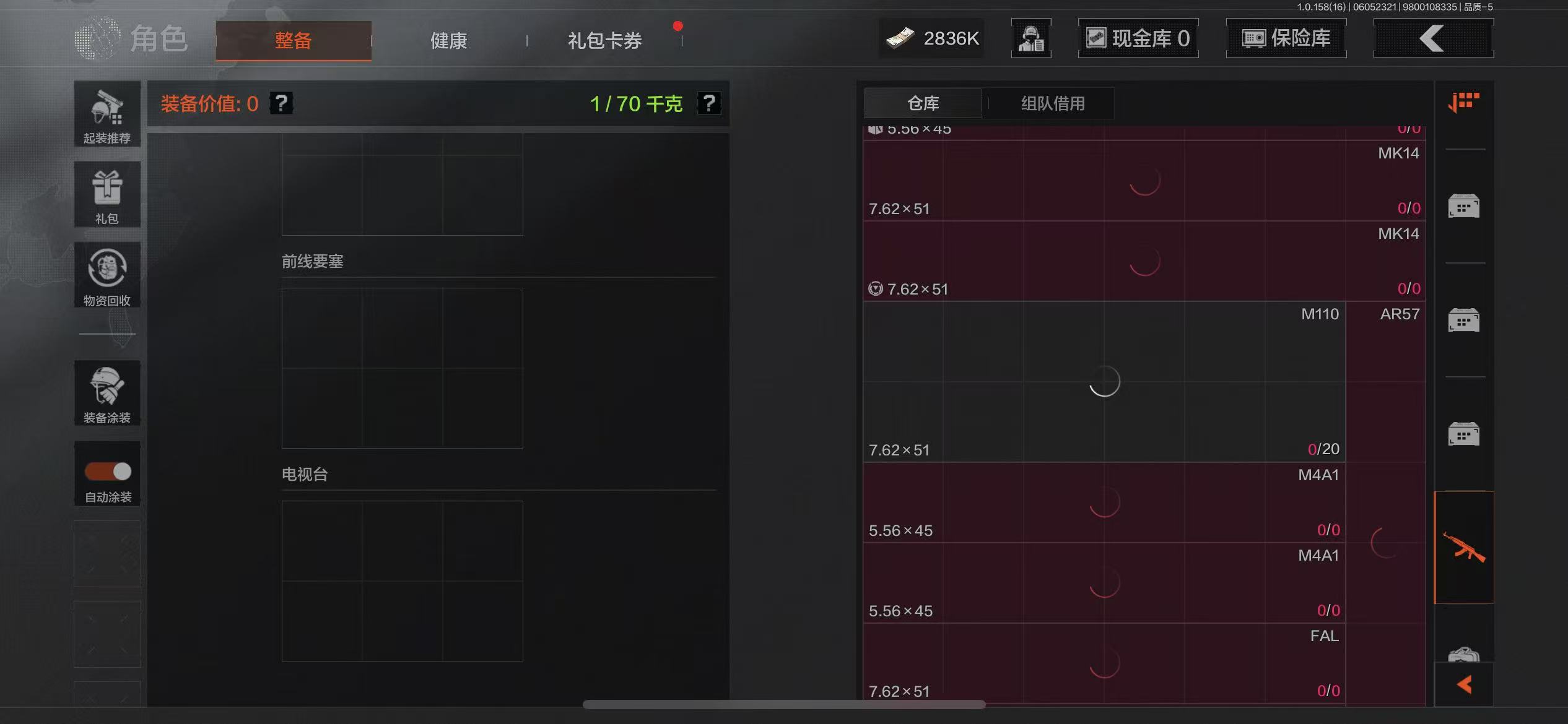 AQBQ32189暗区突围账号详情图23