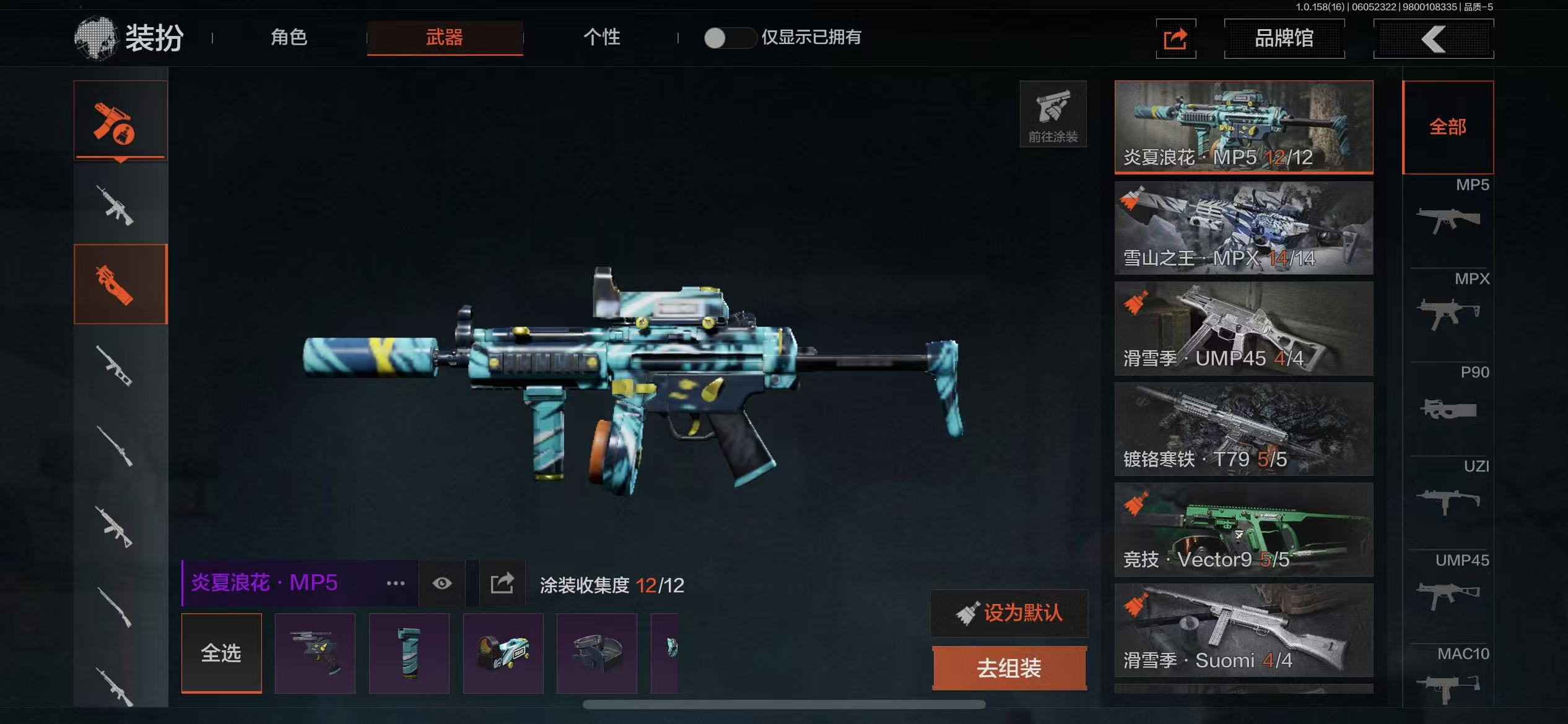 AQBQ32189暗区突围账号详情图24