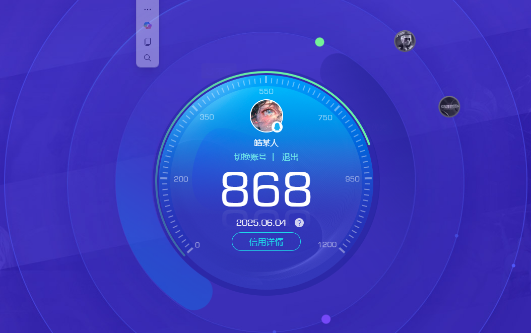 AQBQ32189暗区突围账号详情图28