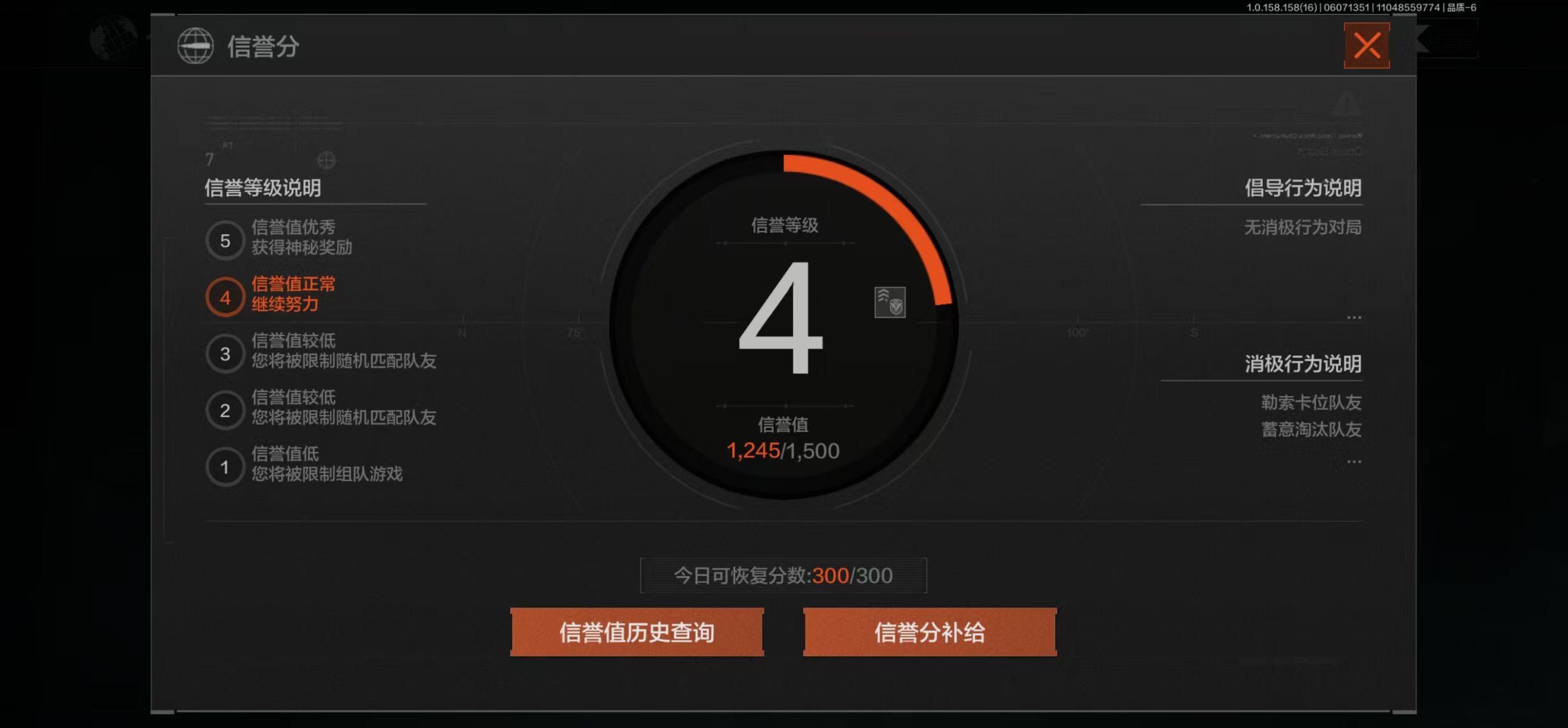 AQBQ32401暗区突围账号详情图4 AQBQ32401暗区突围账号详情图4
