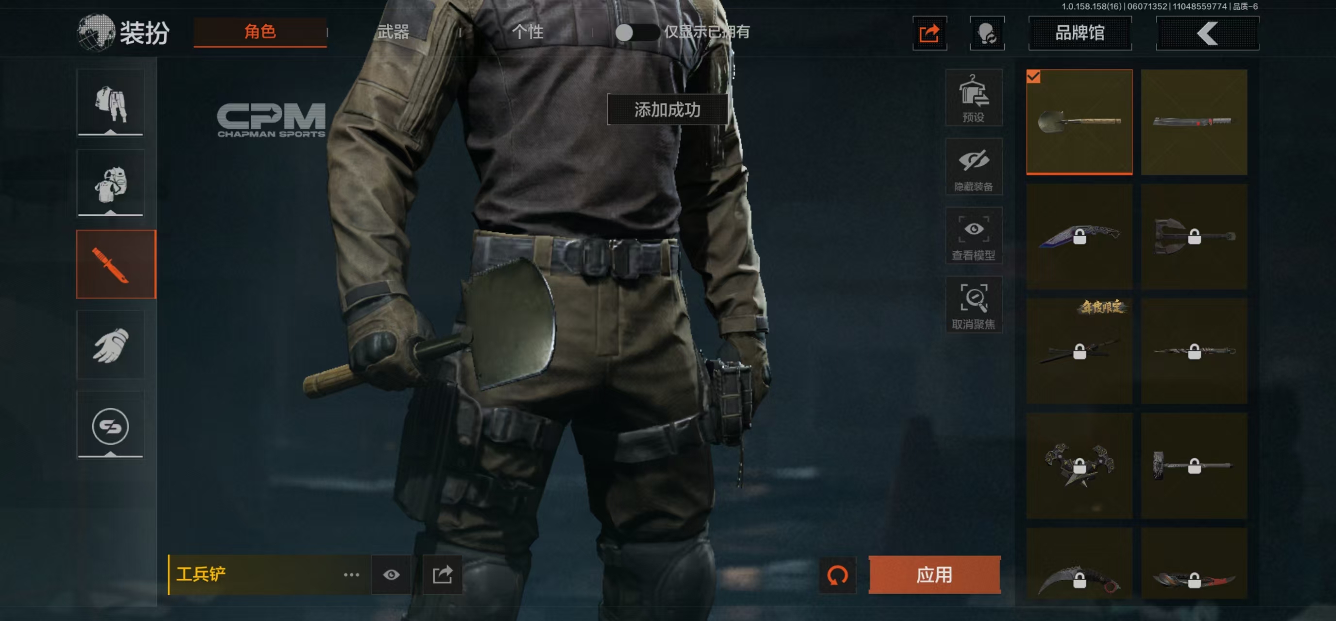AQBQ32401暗区突围账号详情图14 AQBQ32401暗区突围账号详情图14