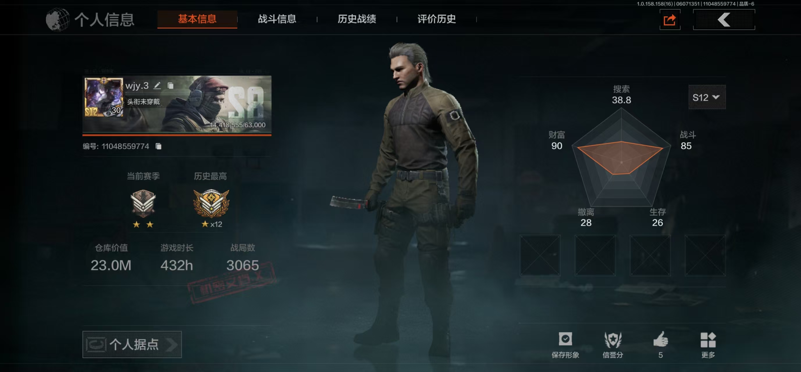 暗区突围账号安卓QQ【可二次】23M 17236K科恩币 【近战武器】 工兵铲 开山刀 【金色枪皮】 蓝色咆哮H416 【紫色枪皮】 来战AKM 自喷网格H416 来战AK74N 缟兵玄墨AKM 玄戈梨花T03