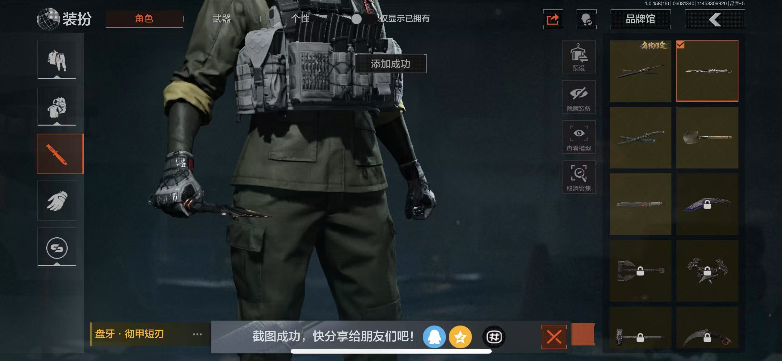 AQBQ32416暗区突围账号详情图15 AQBQ32416暗区突围账号详情图15