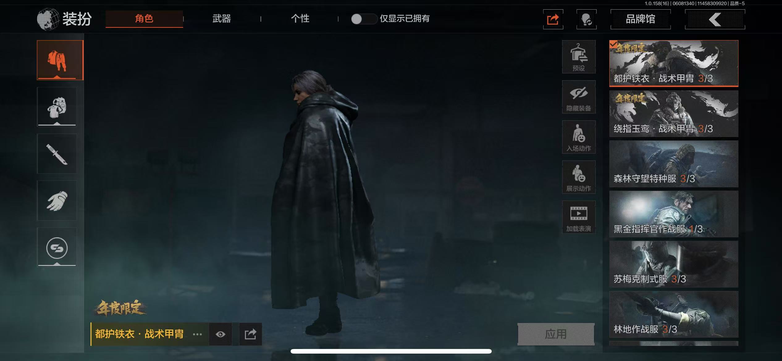 AQBQ32416暗区突围账号详情图12 AQBQ32416暗区突围账号详情图12