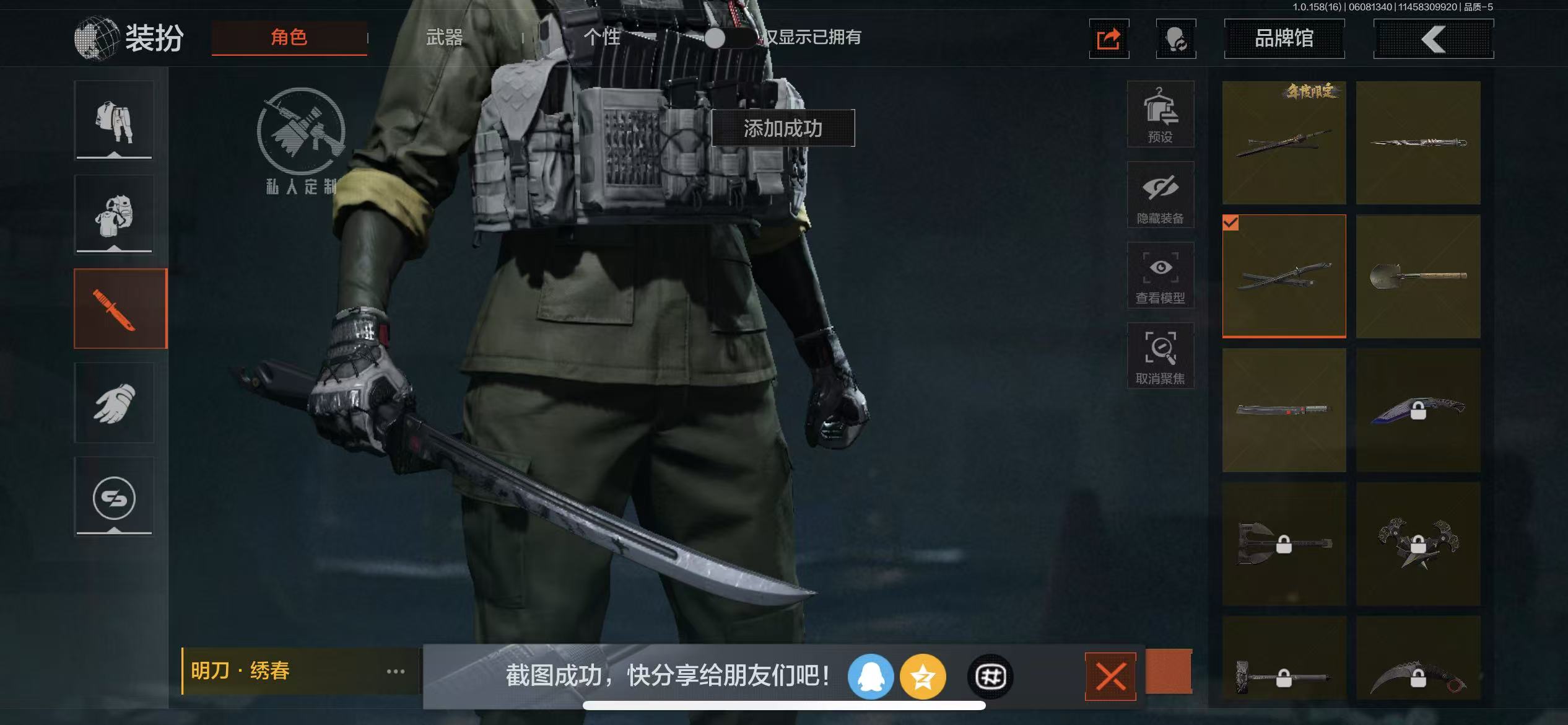 AQBQ32416暗区突围账号详情图16 AQBQ32416暗区突围账号详情图16
