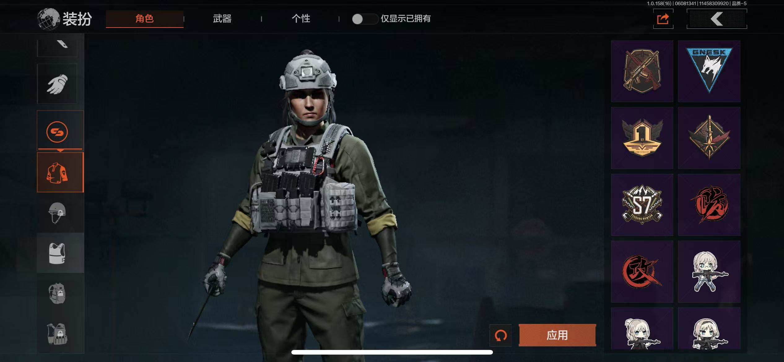 AQBQ32416暗区突围账号详情图20 AQBQ32416暗区突围账号详情图20