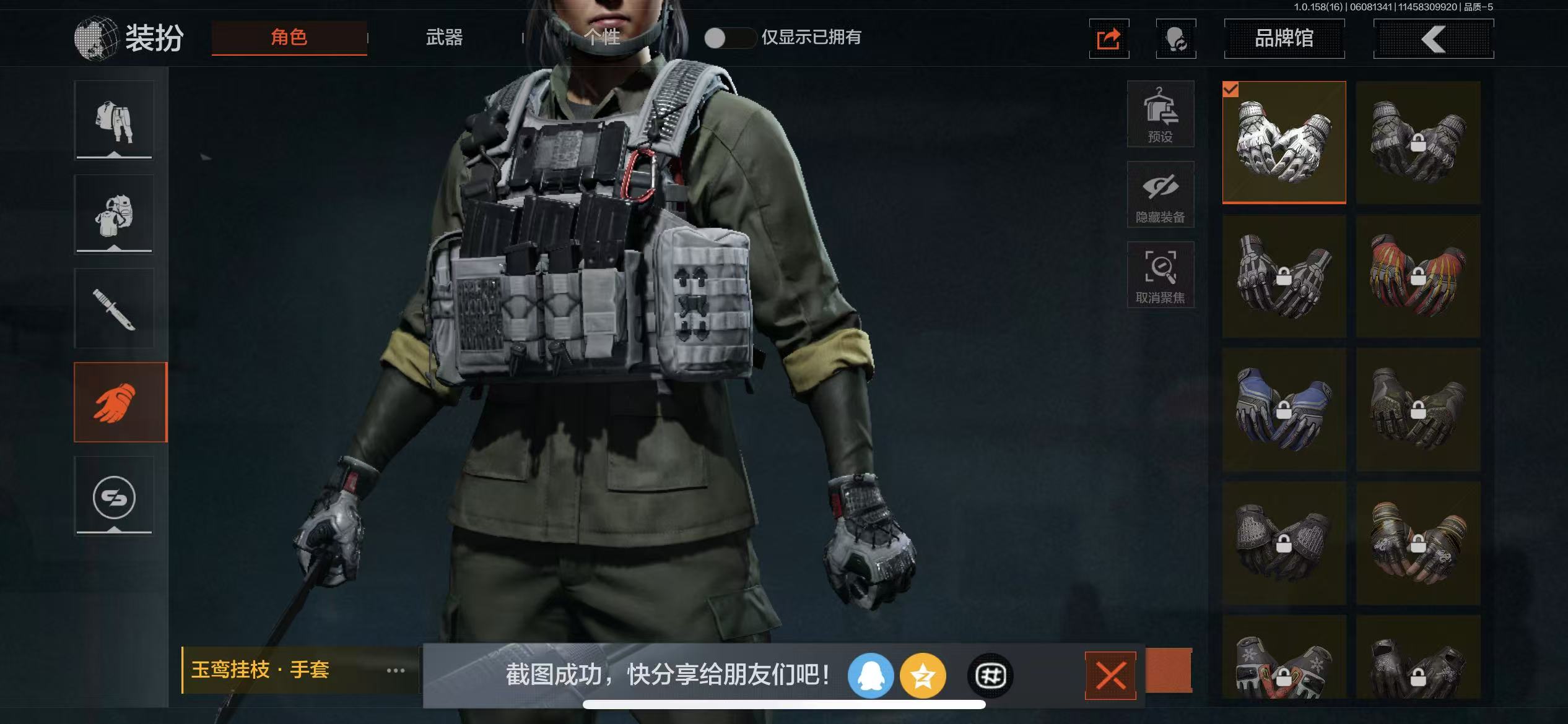 AQBQ32416暗区突围账号详情图19 AQBQ32416暗区突围账号详情图19