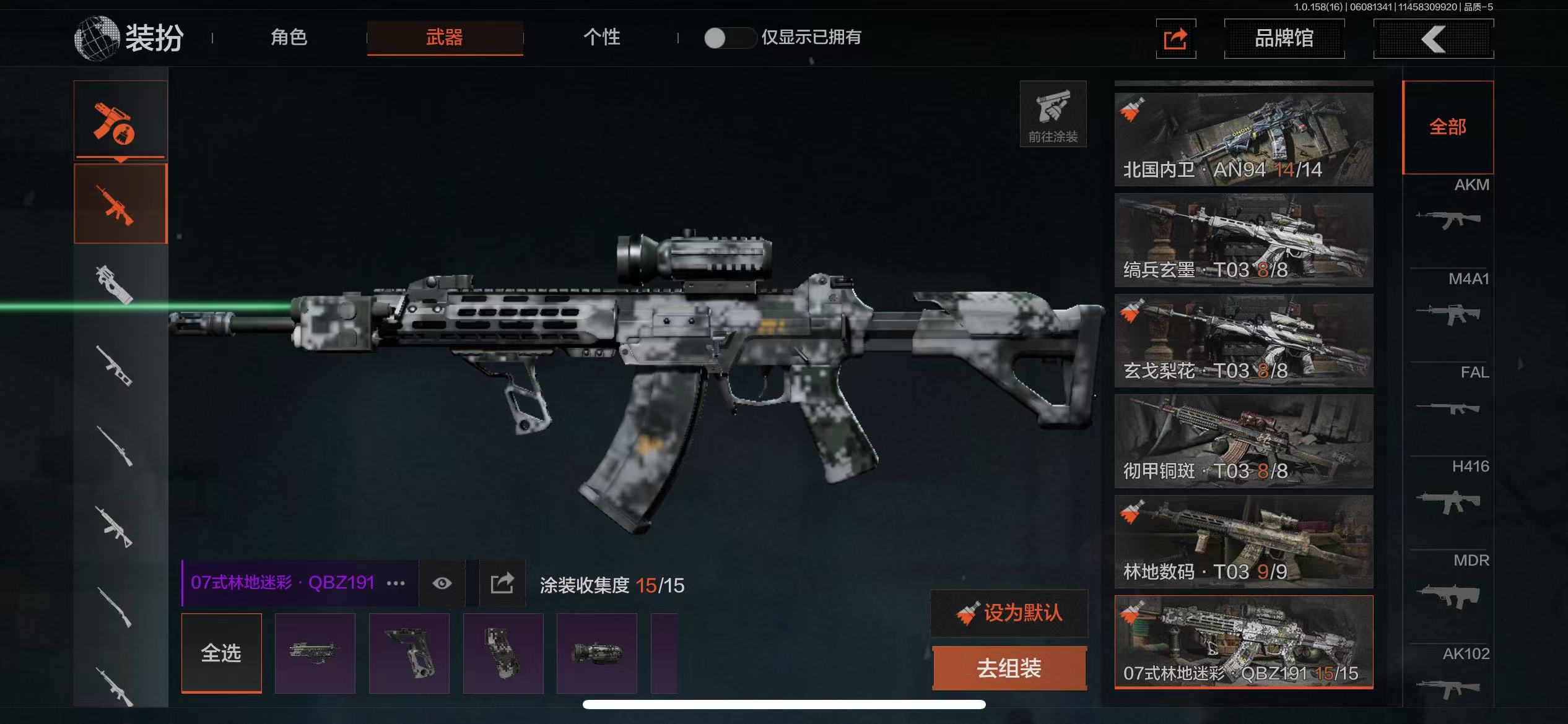 AQBQ32416暗区突围账号详情图24 AQBQ32416暗区突围账号详情图24