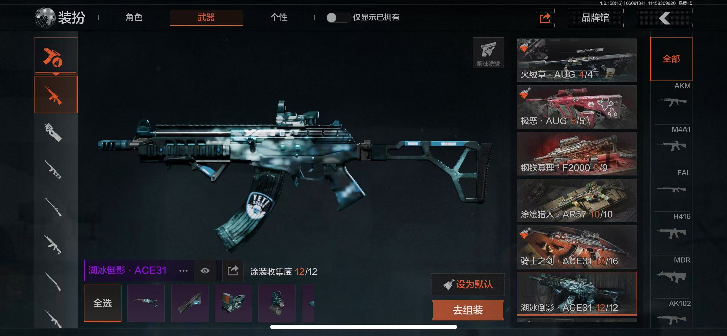 AQBQ32416暗区突围账号详情图23 AQBQ32416暗区突围账号详情图23