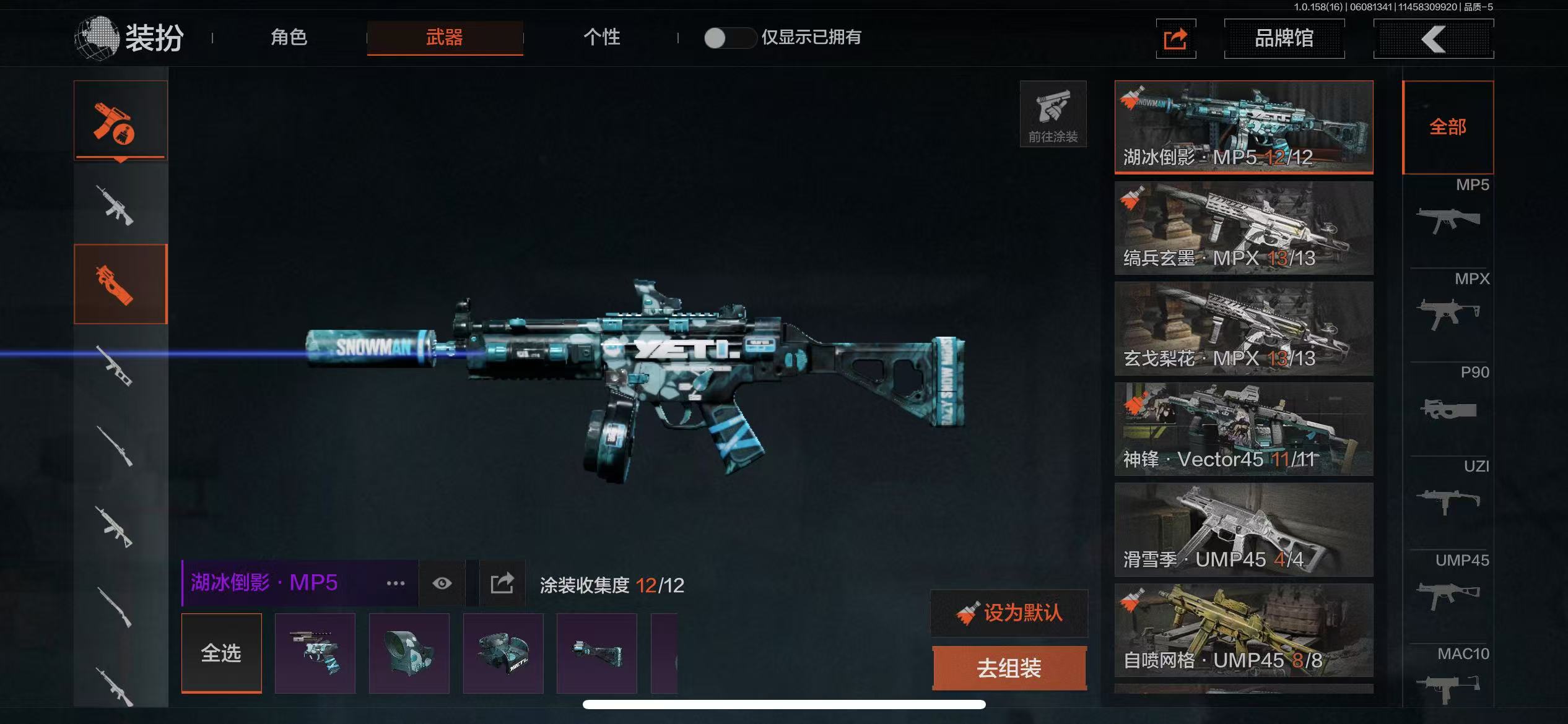 AQBQ32416暗区突围账号详情图25 AQBQ32416暗区突围账号详情图25