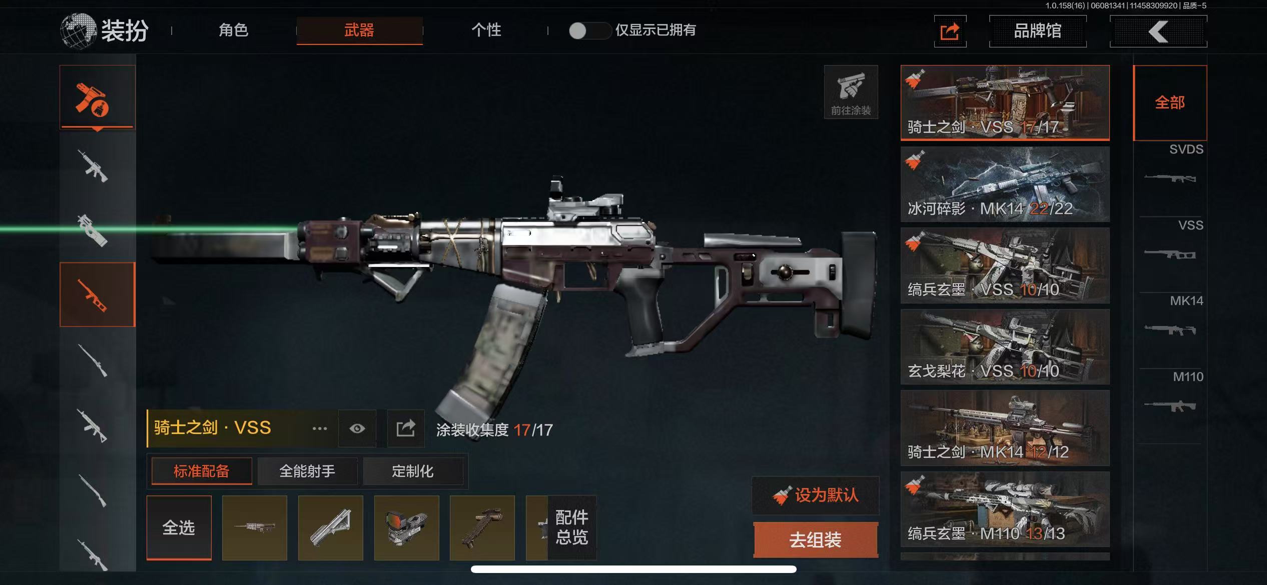 AQBQ32416暗区突围账号详情图26 AQBQ32416暗区突围账号详情图26